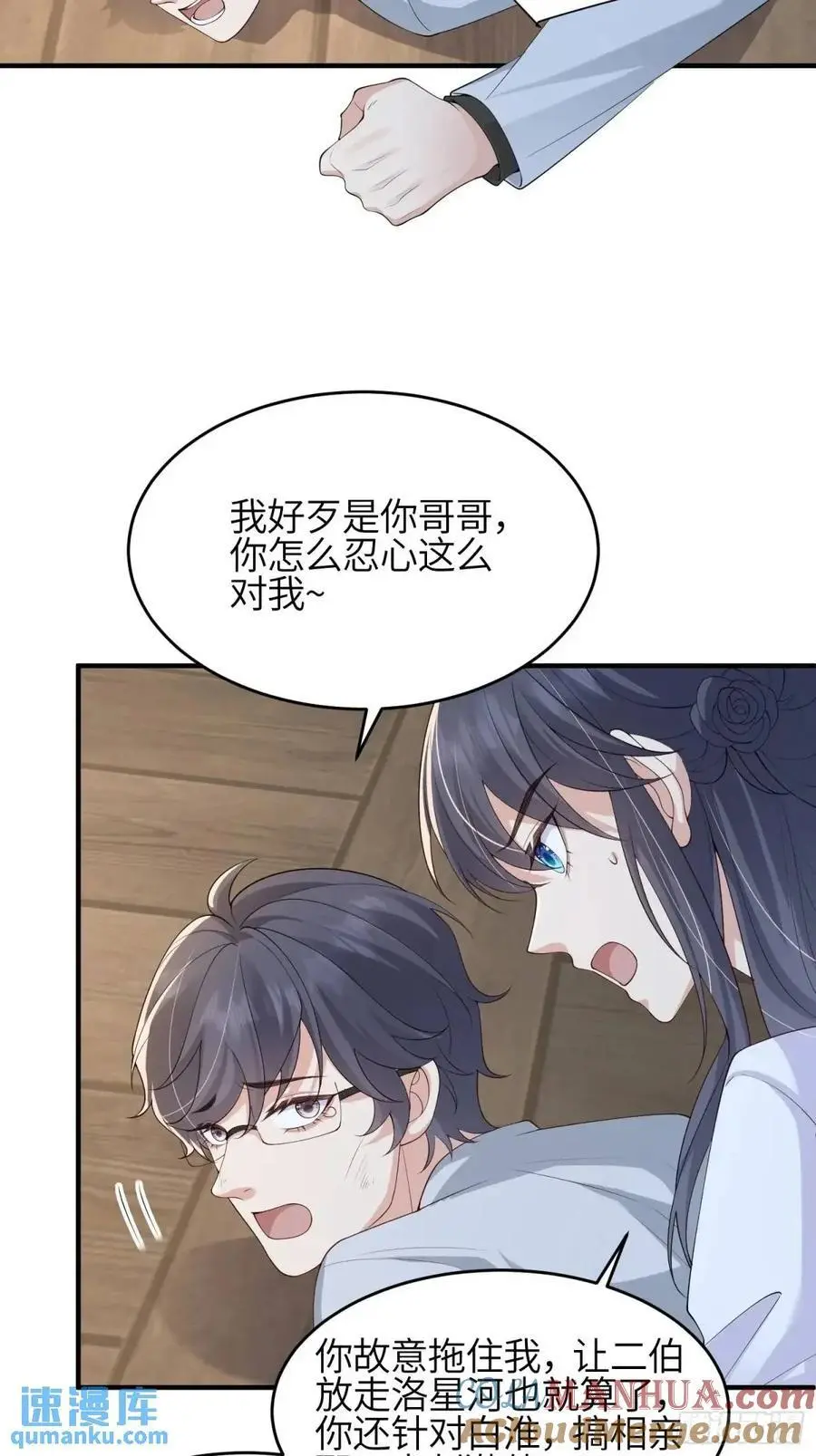 122 满脑子都是32