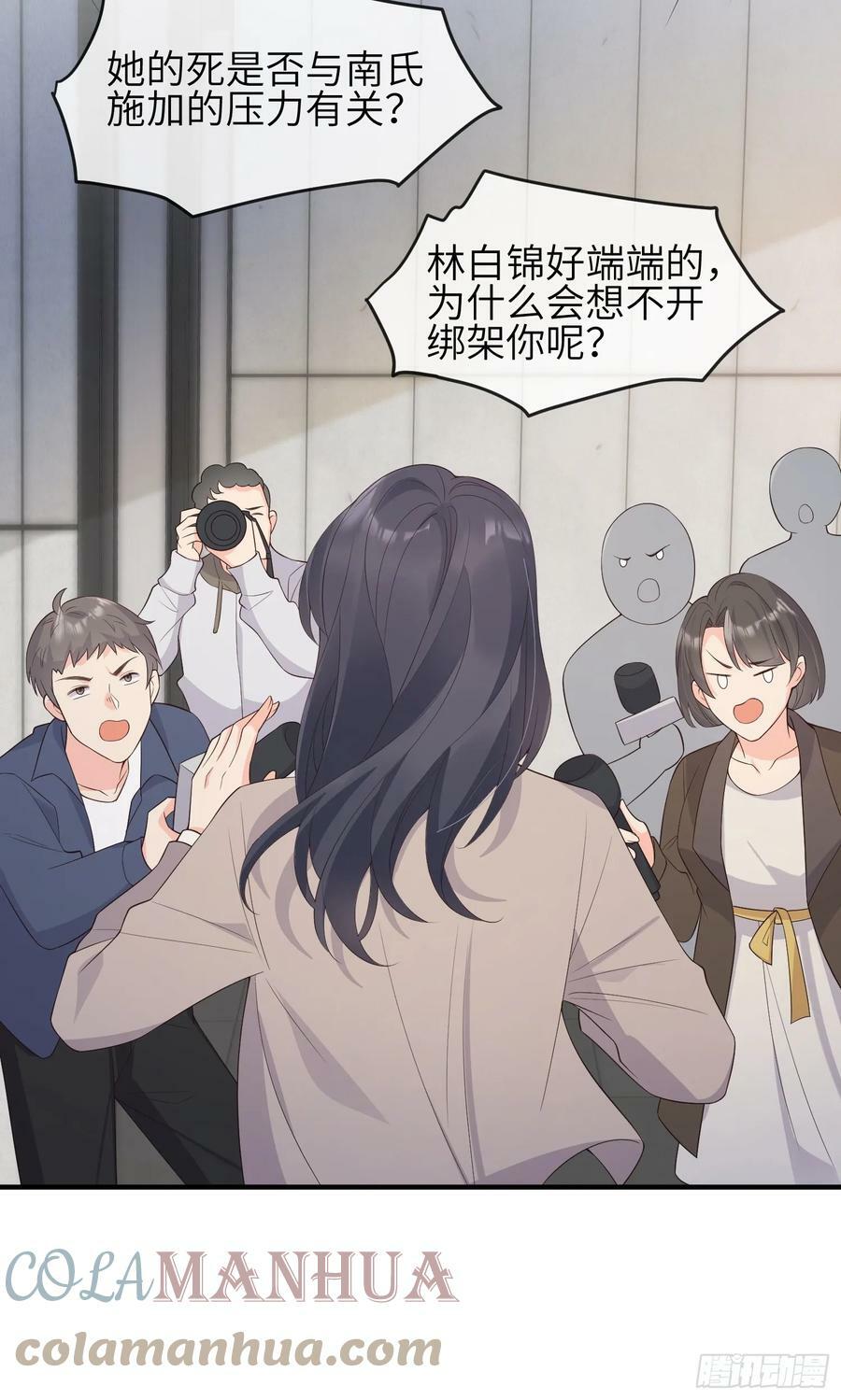 86会负责24