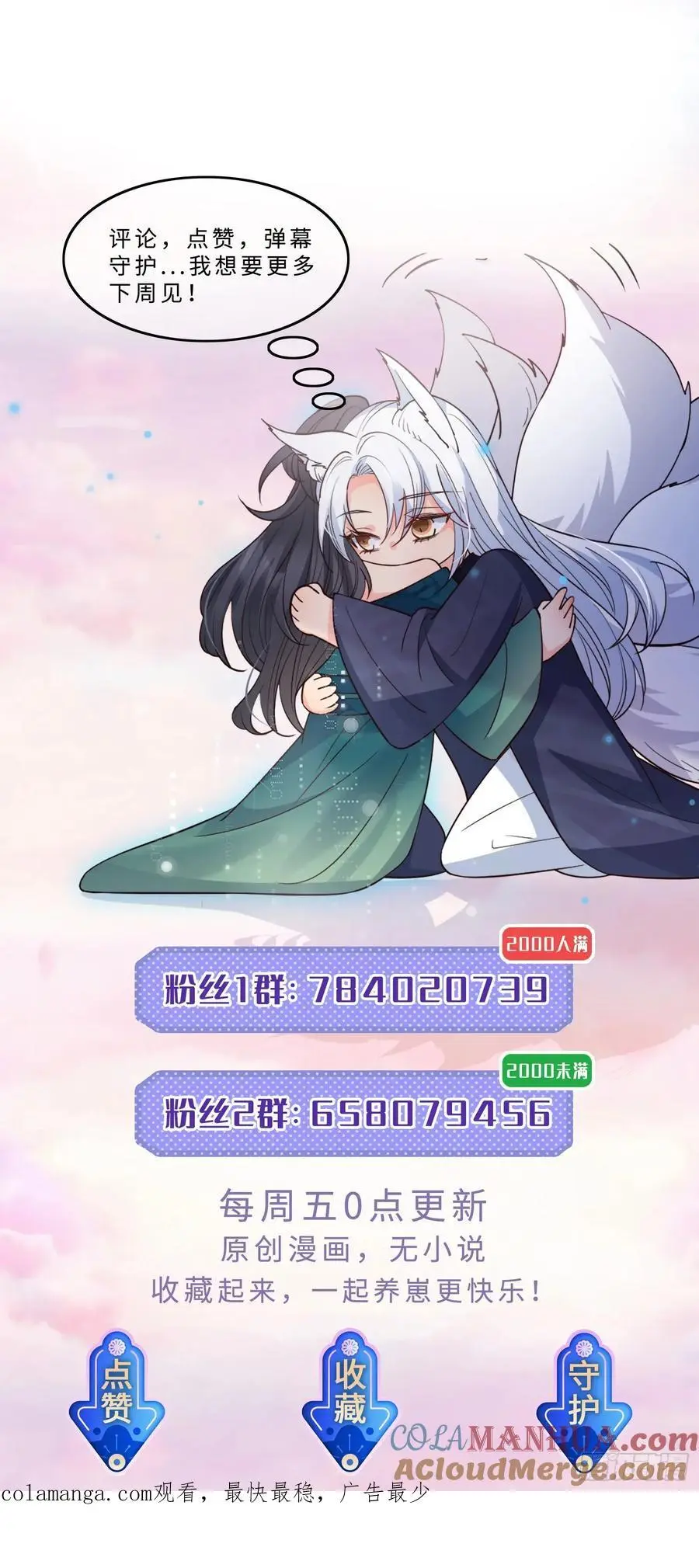 131 住脑！34