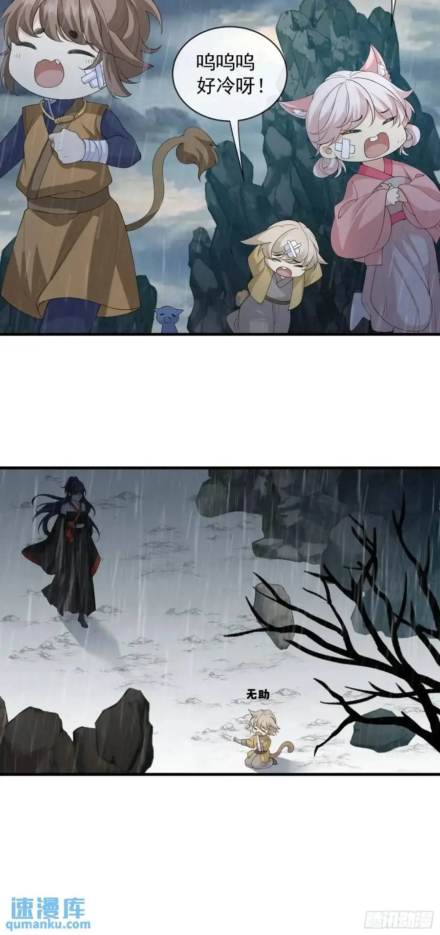 128 生气？不生气？15