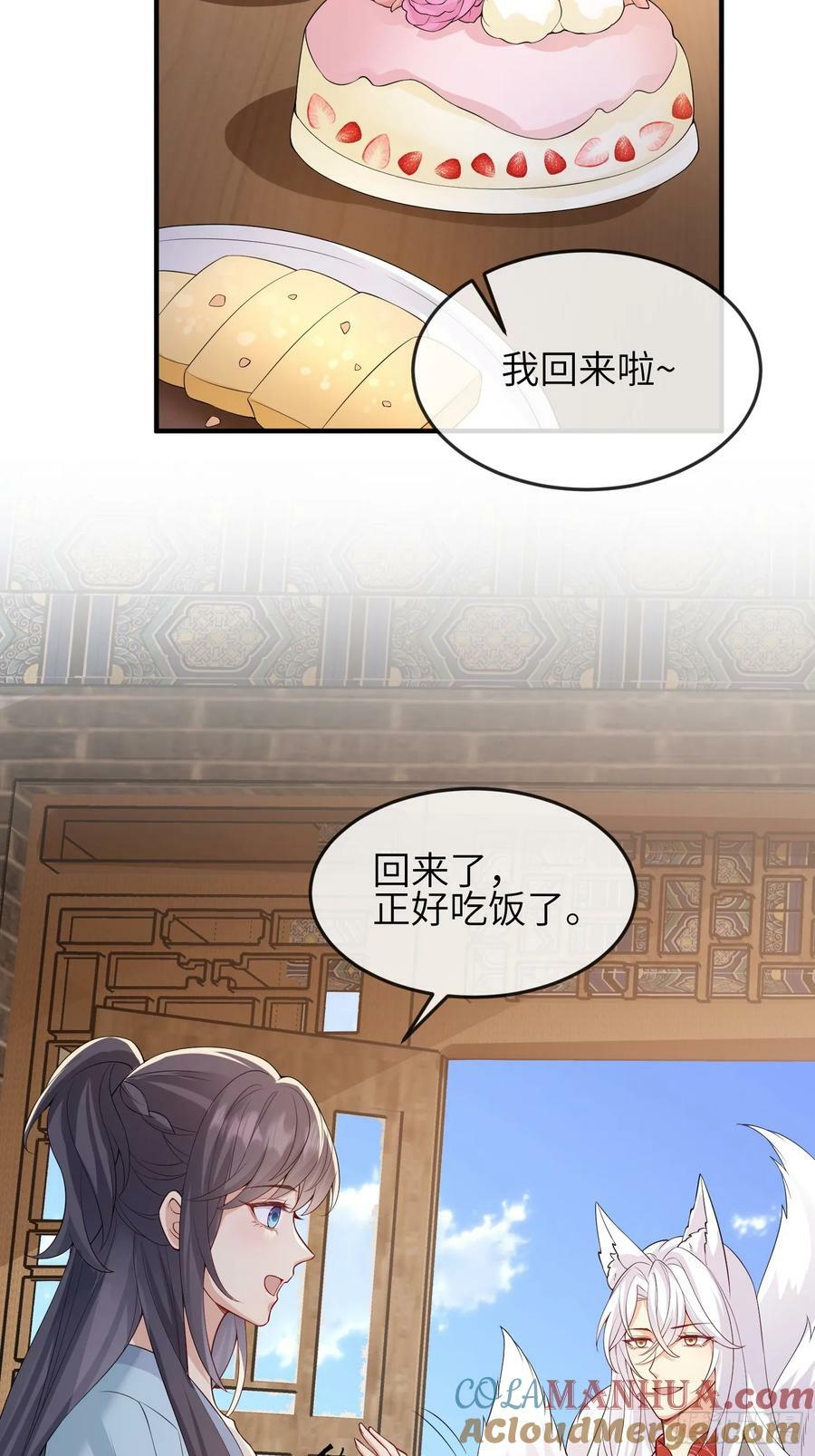 93 任凭吩咐2