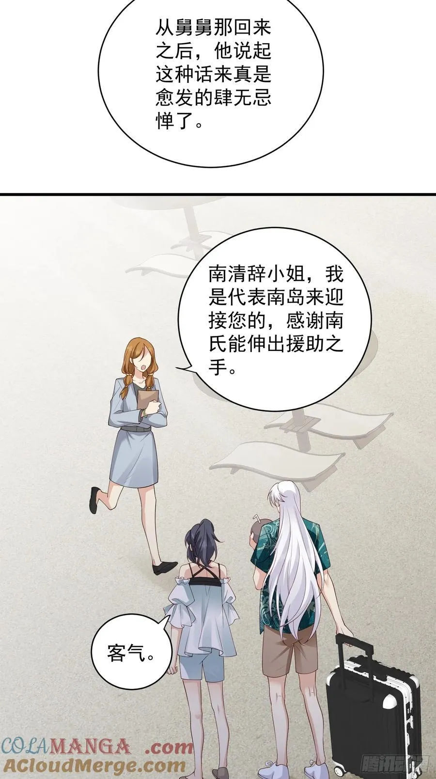 0208 呜呜呜哥哥15