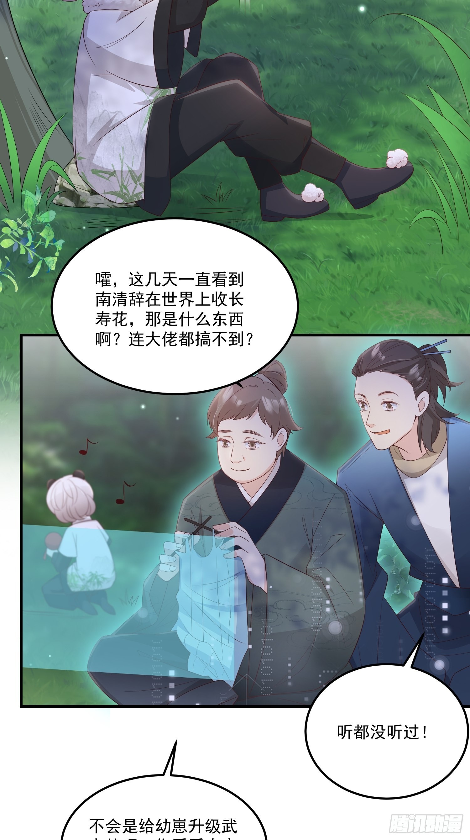 59不同意！35