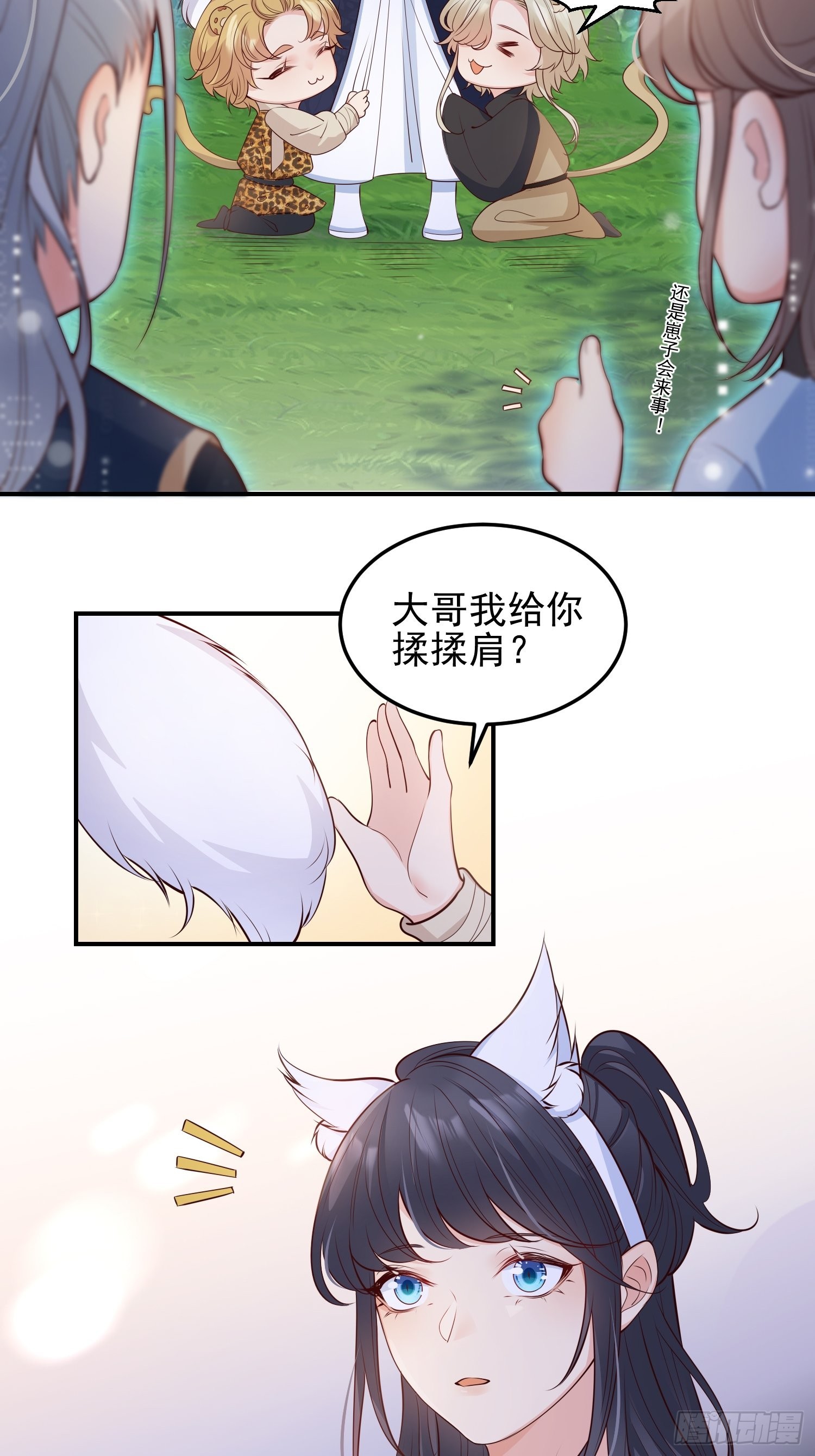48好哥哥8