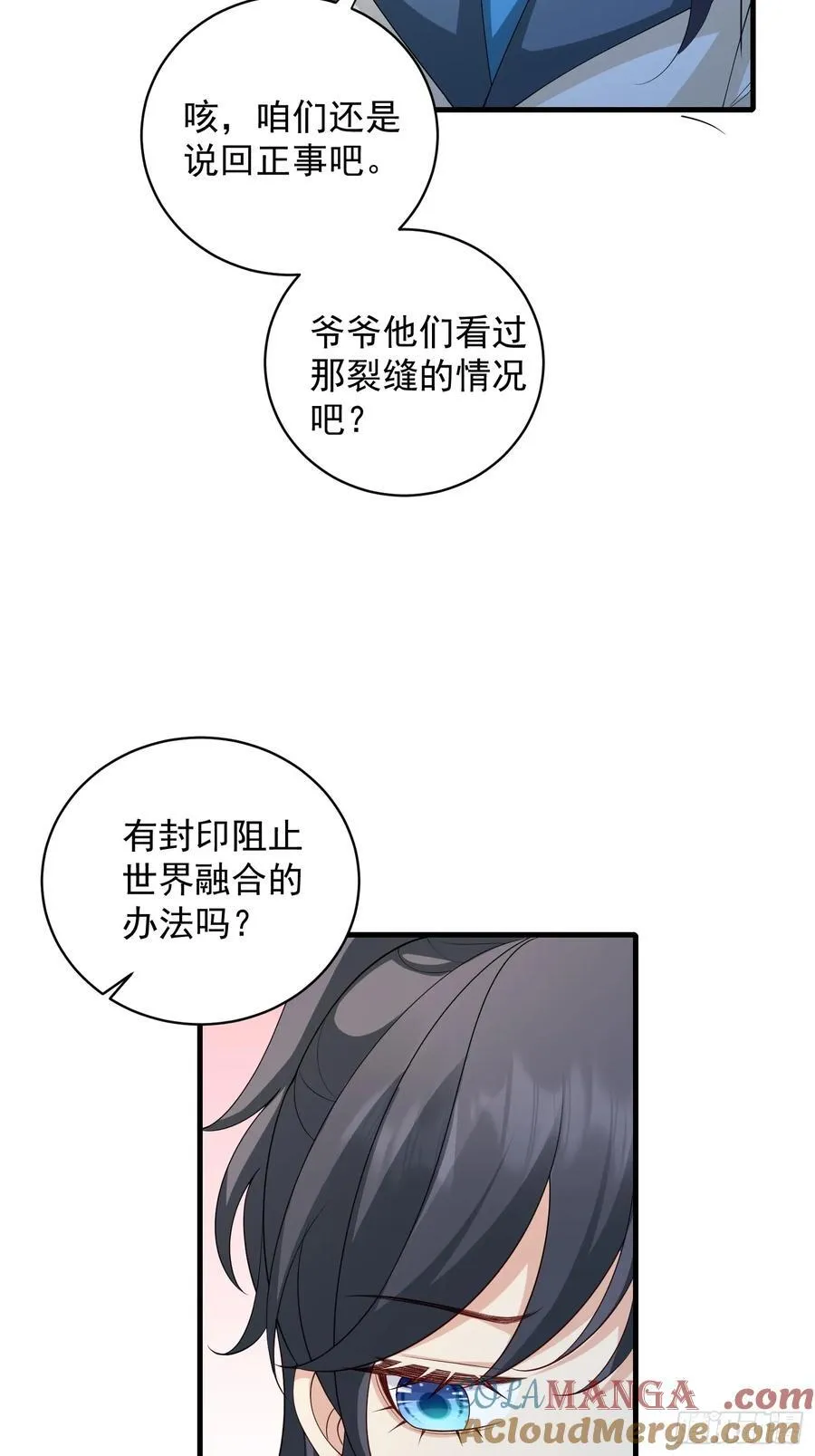 135 来电14