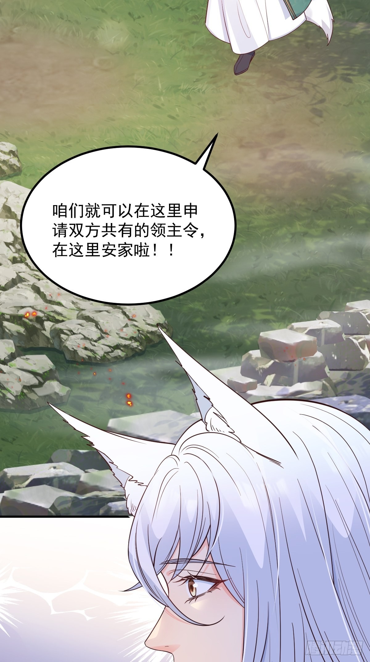 40安家16