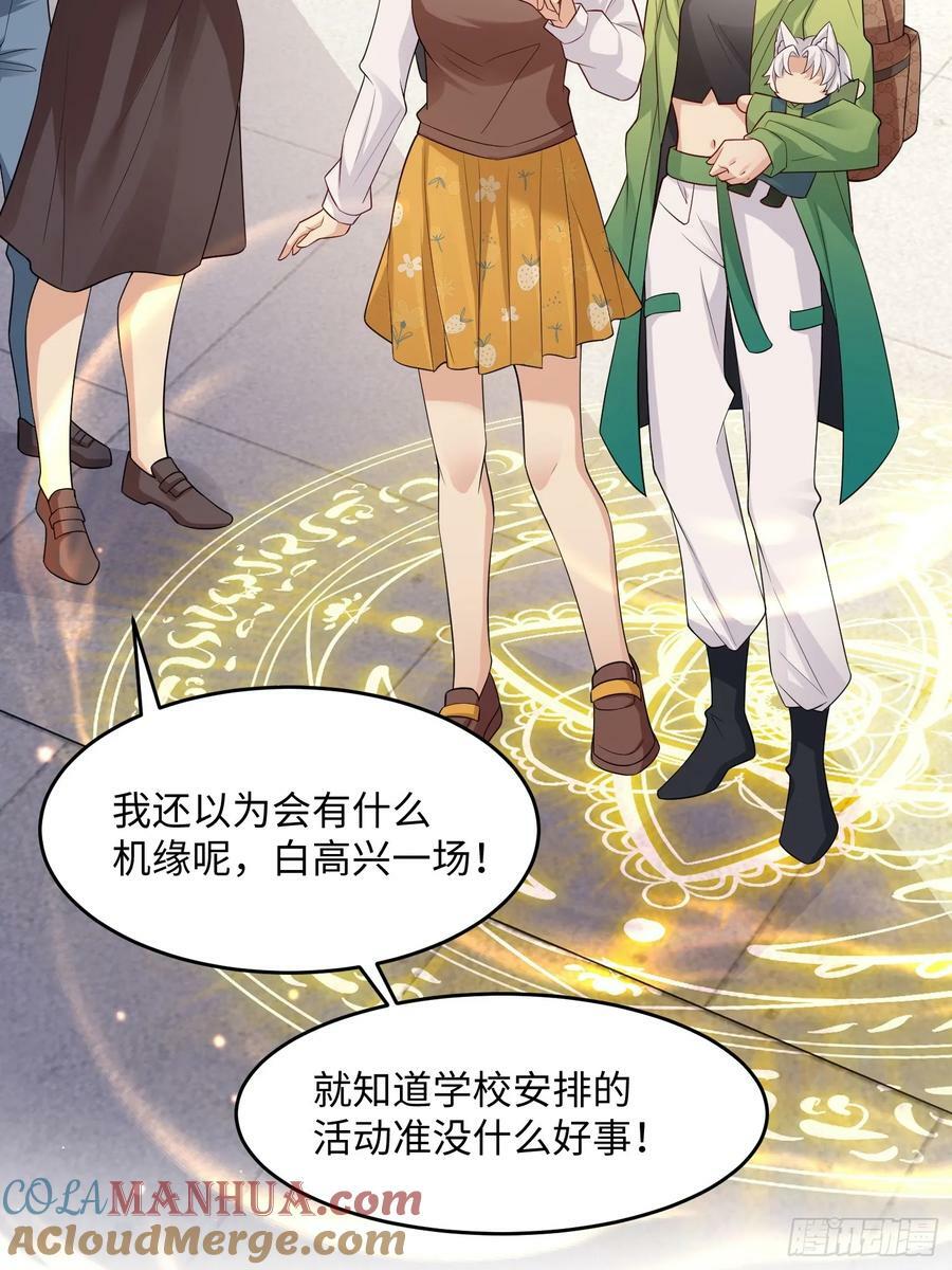 101 如果这世上没有他该多好12