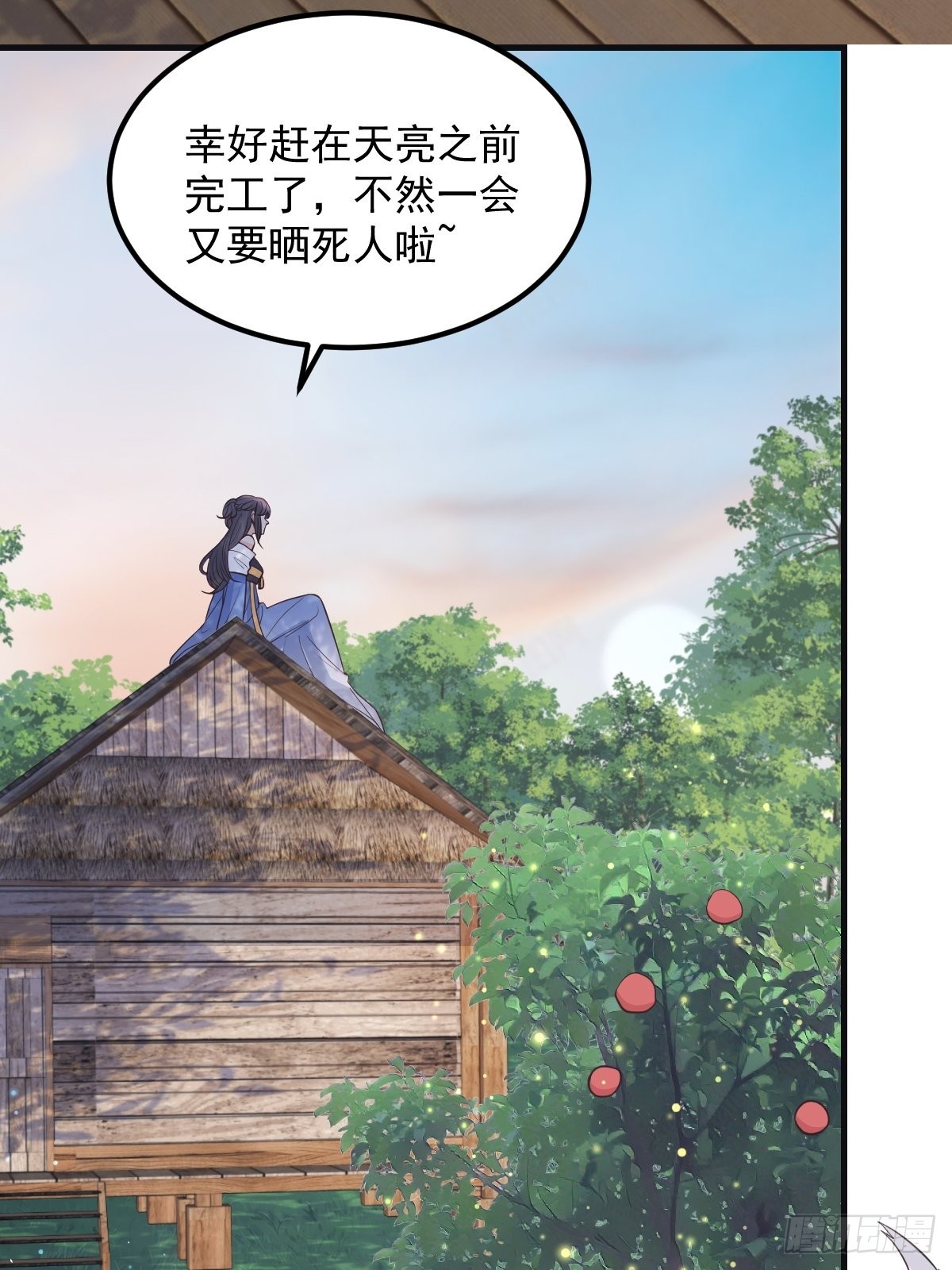 41贪得无厌6