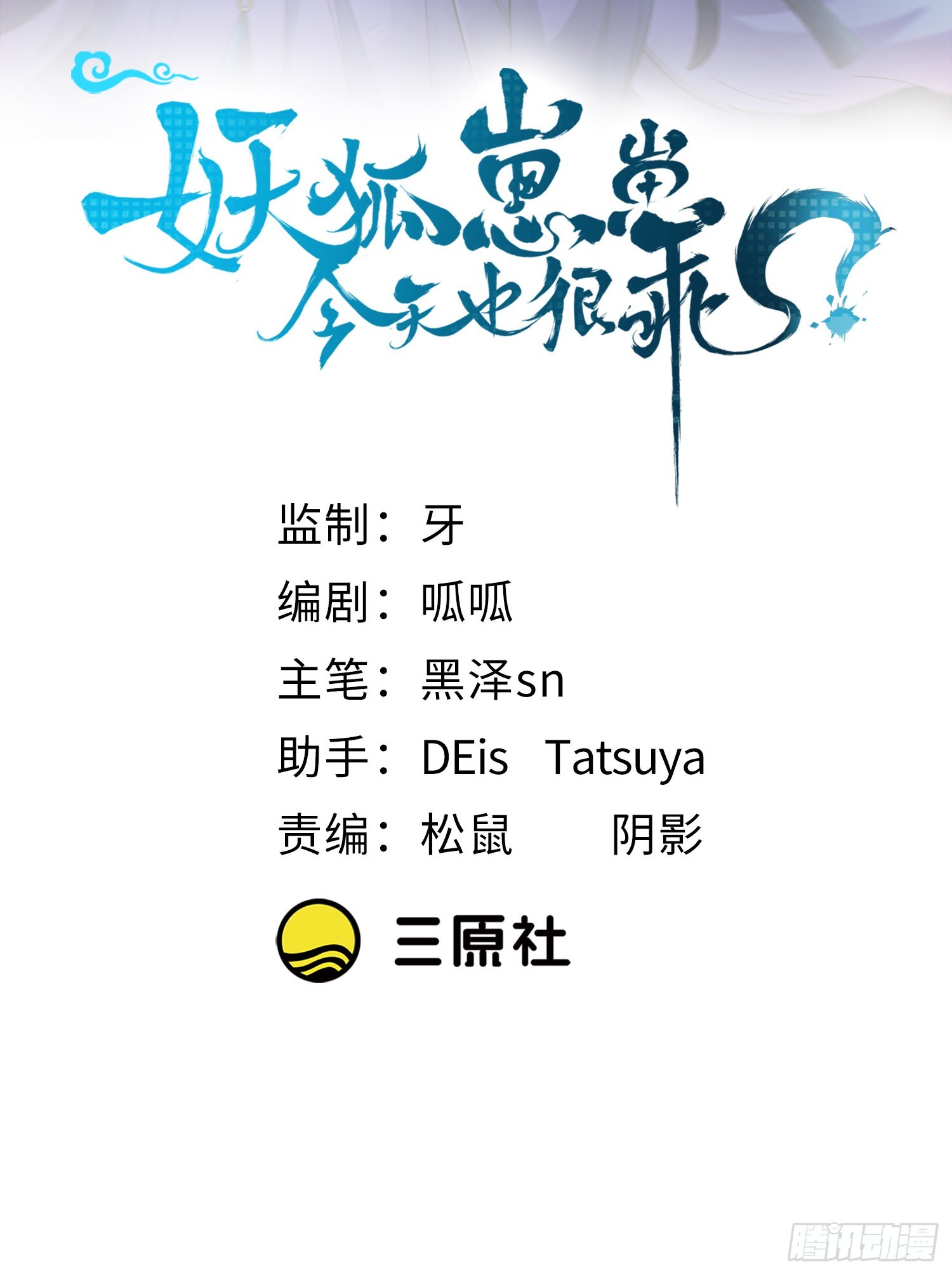 41贪得无厌1