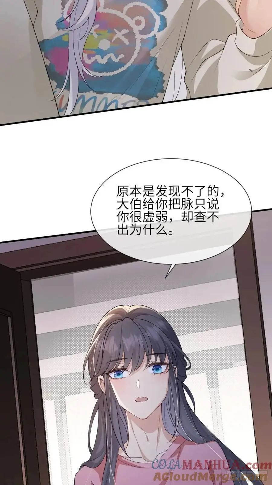 119 是我么？28