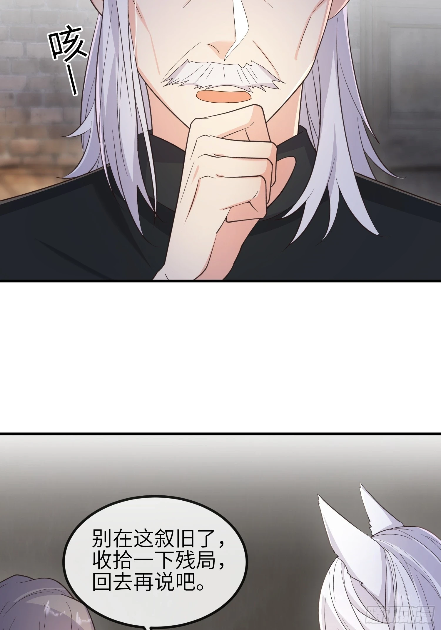 81胆子不小14