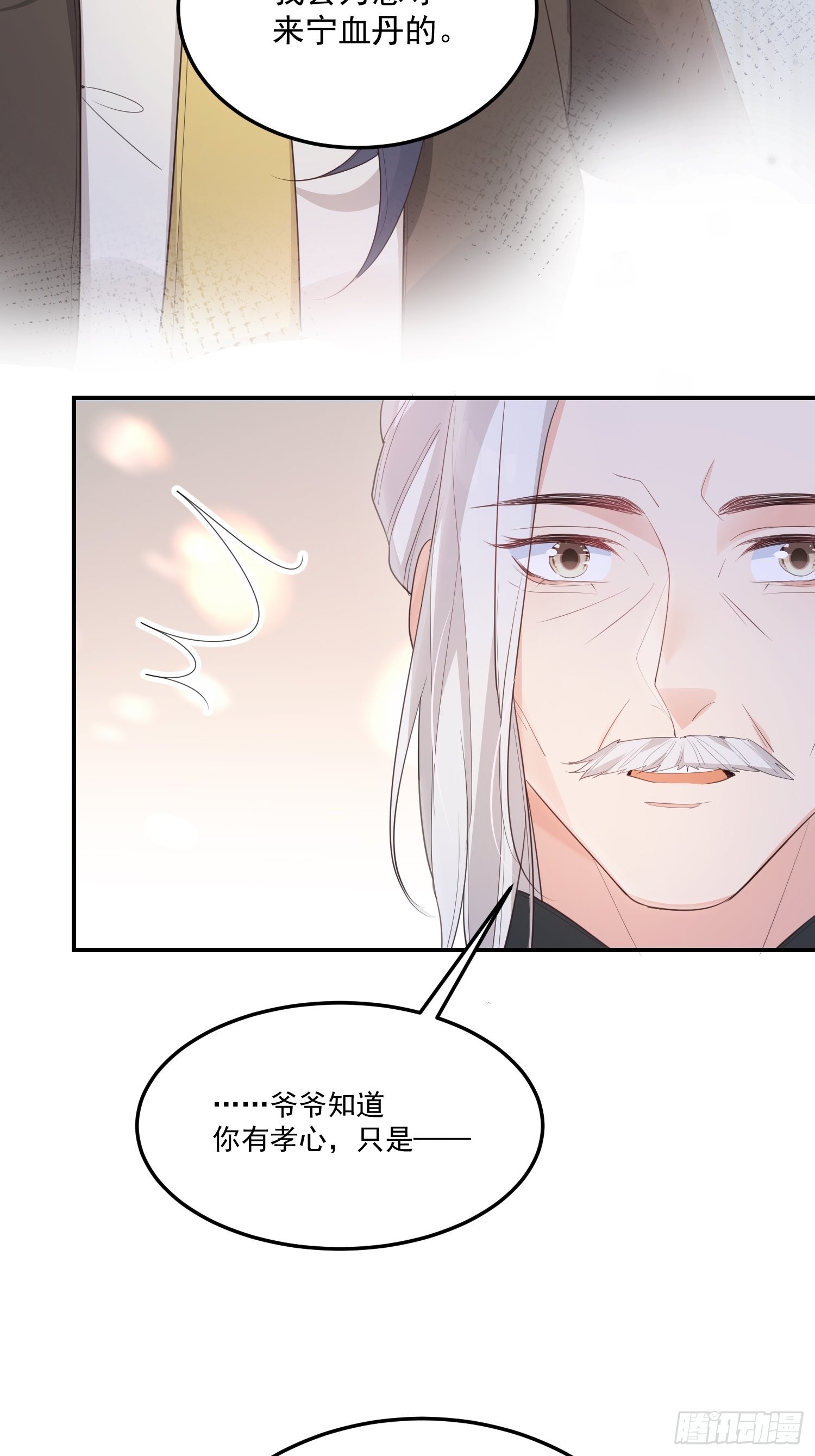 59不同意！27