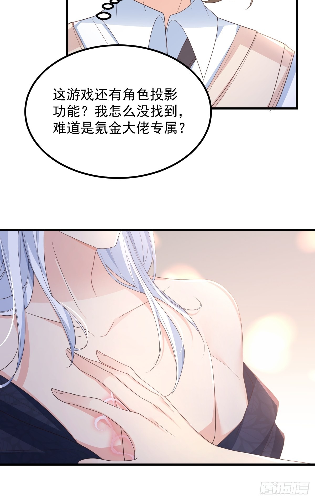 46是我自己愿意的12