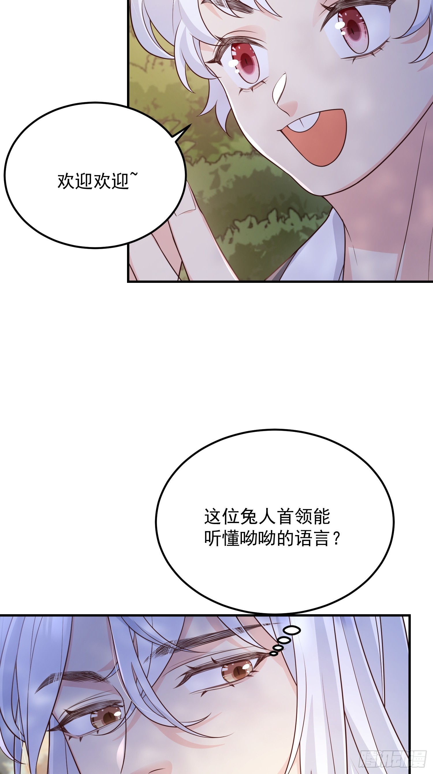 71是可爱小兔子哟20