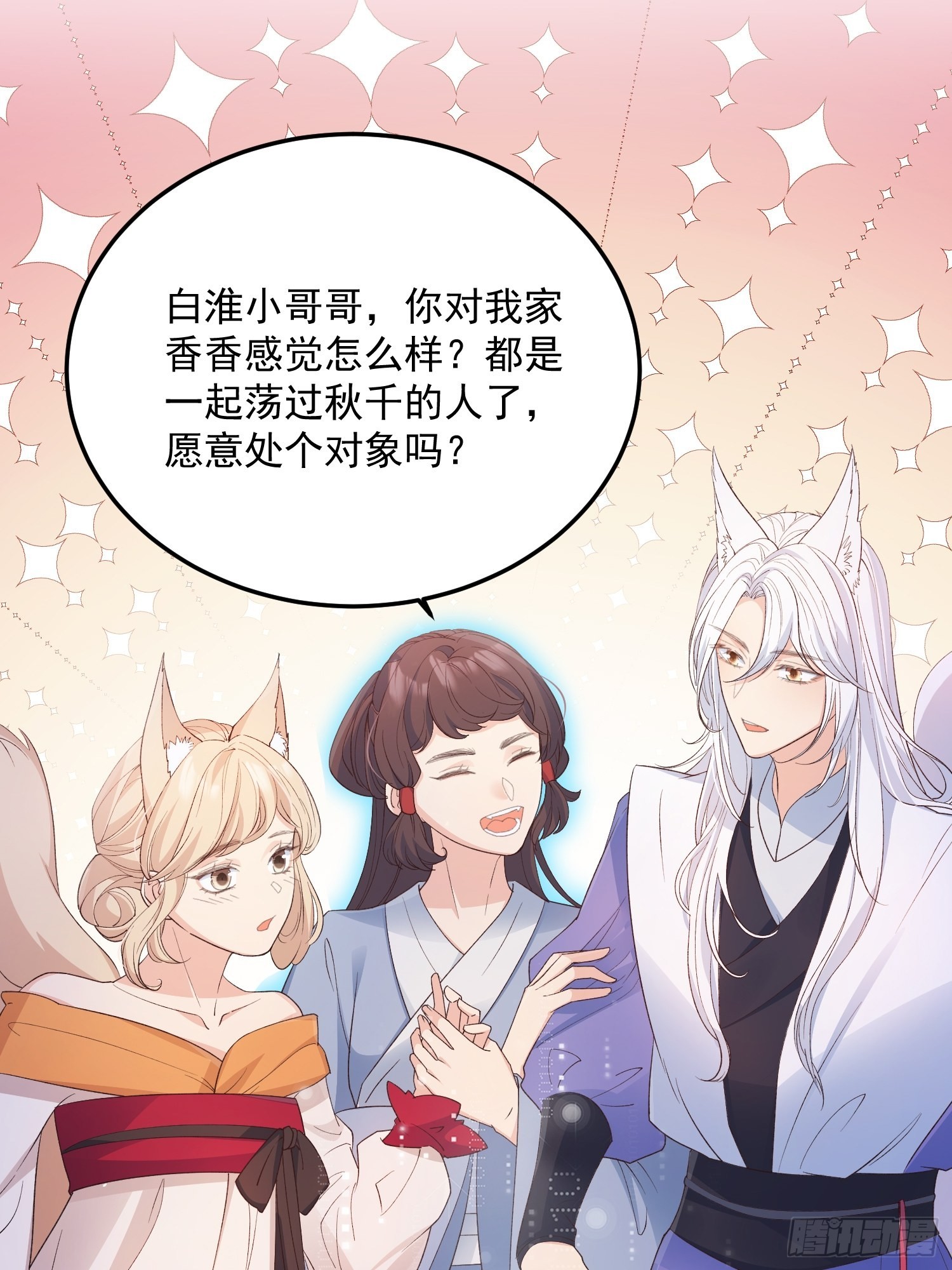 64处个对象41
