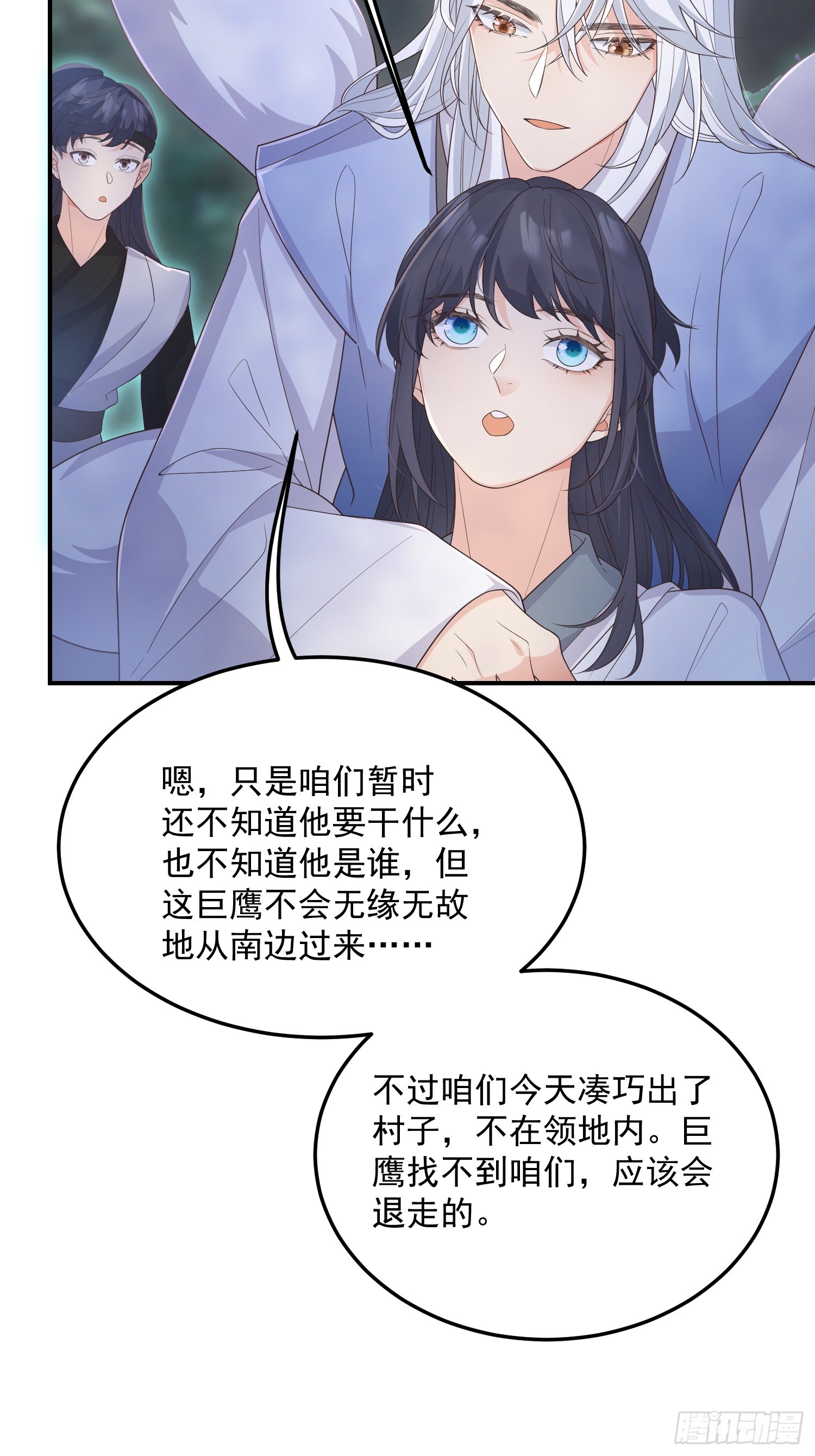 73作妖3