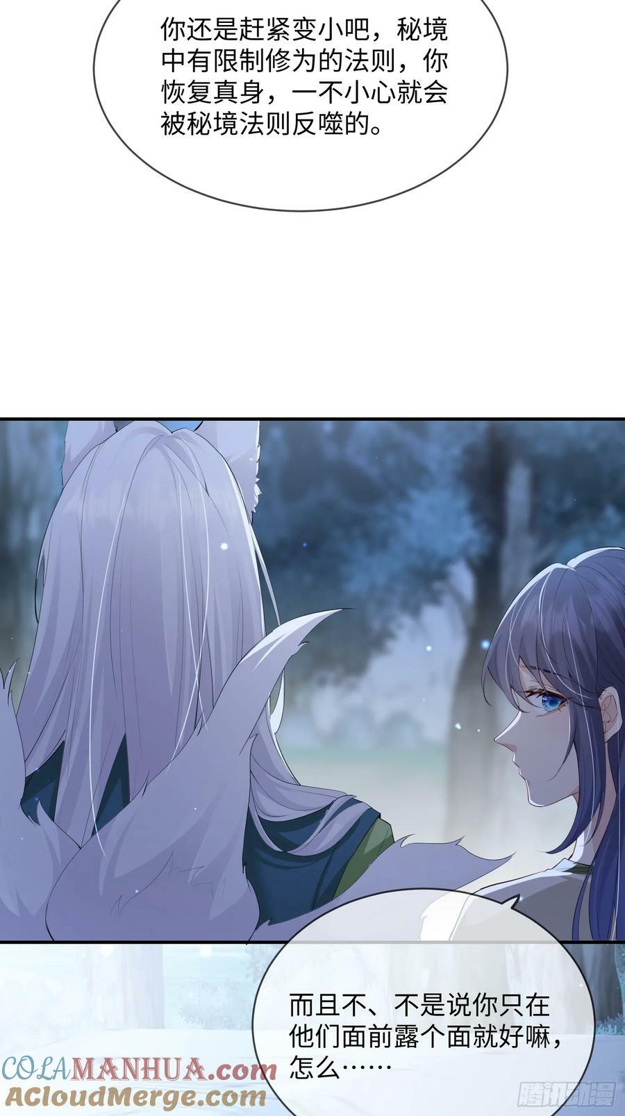 107 是错觉吗？26