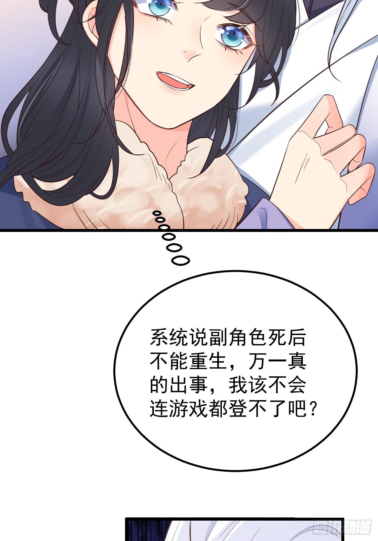36崽崽太爱我了怎么办？34