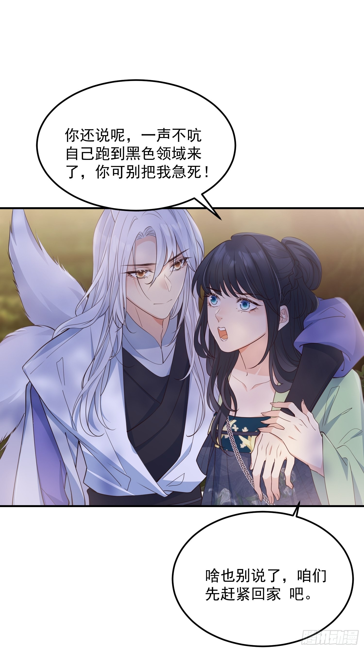 63等你来接我25