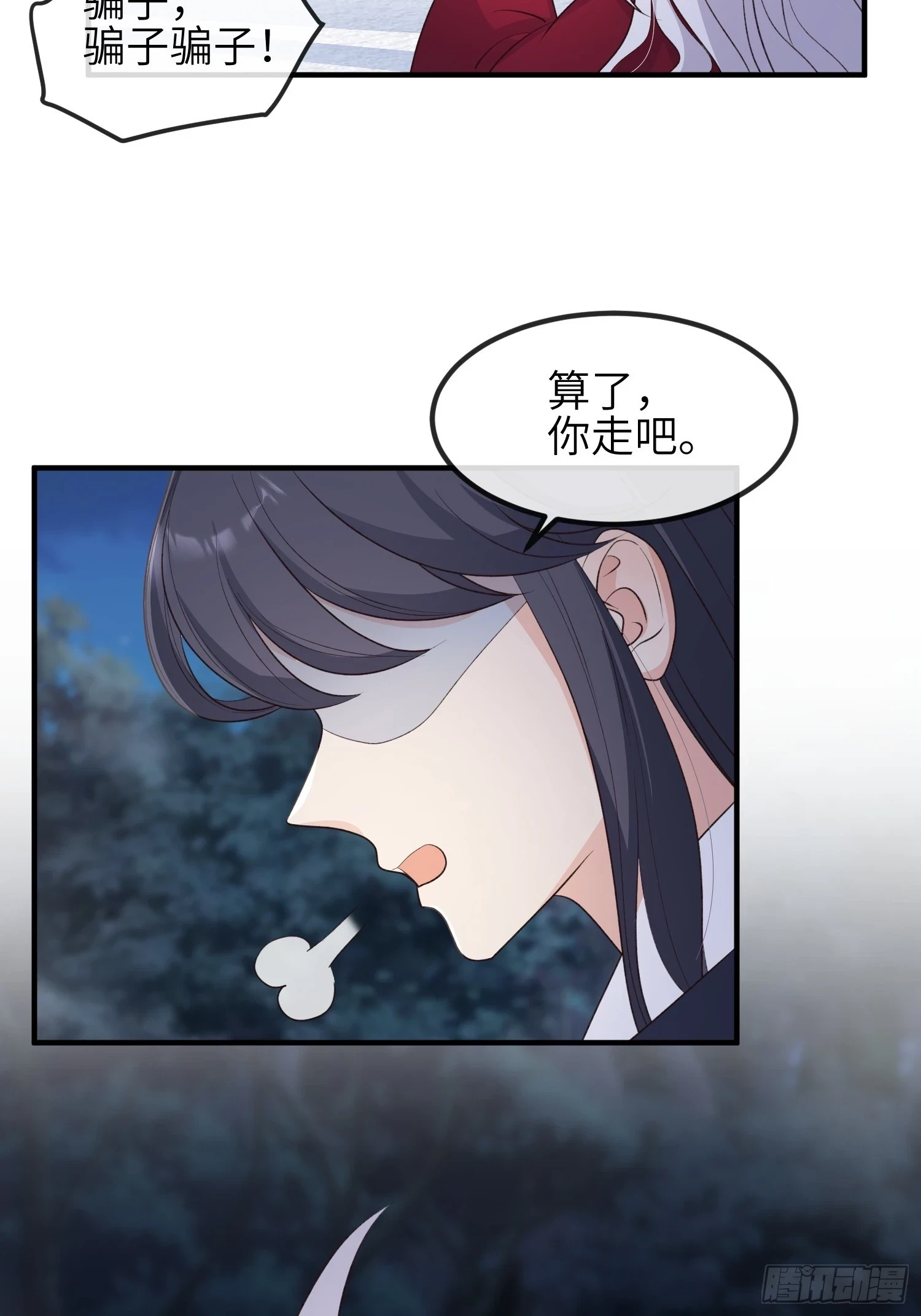 82绝对掌控27