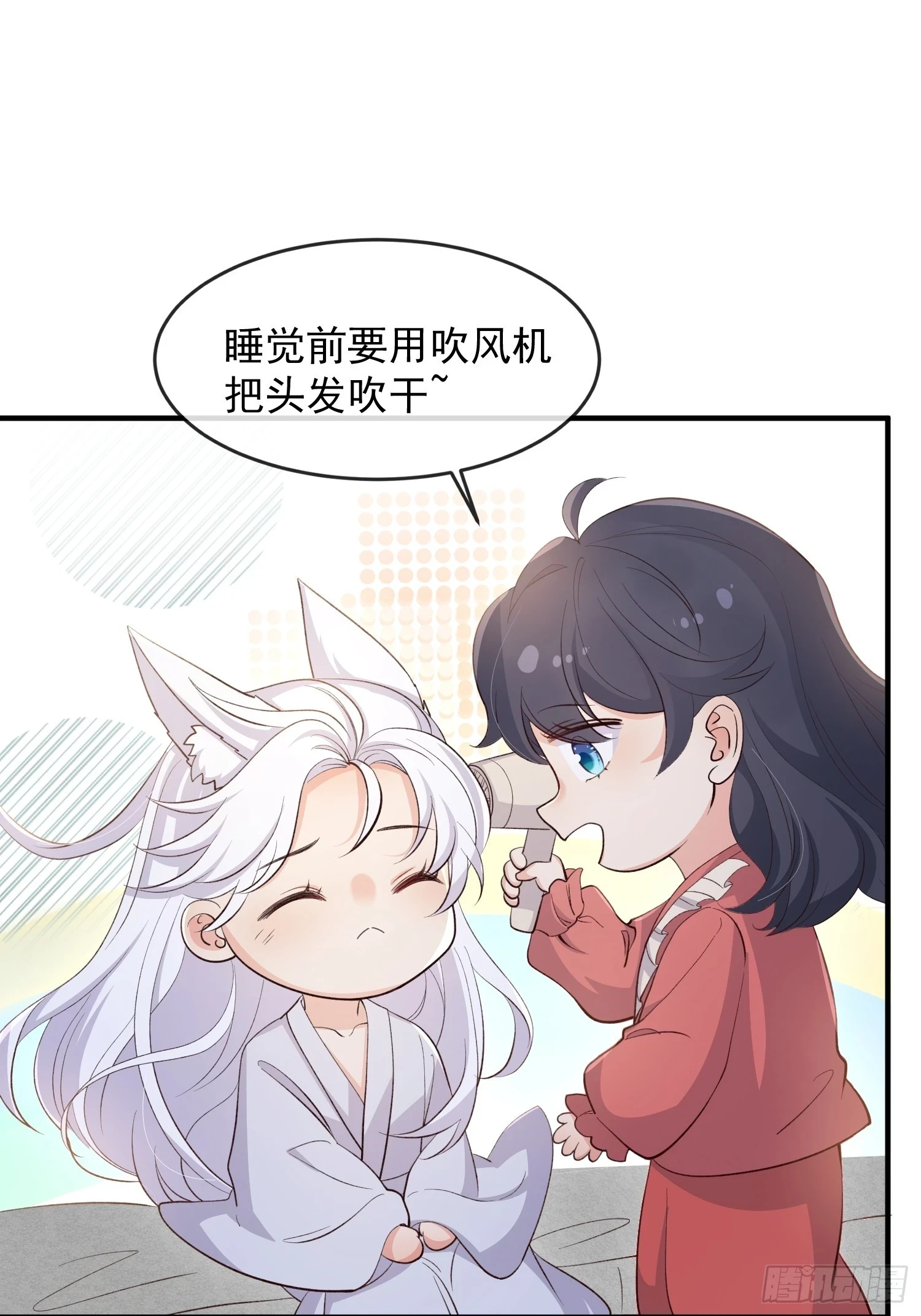 83因为是你17