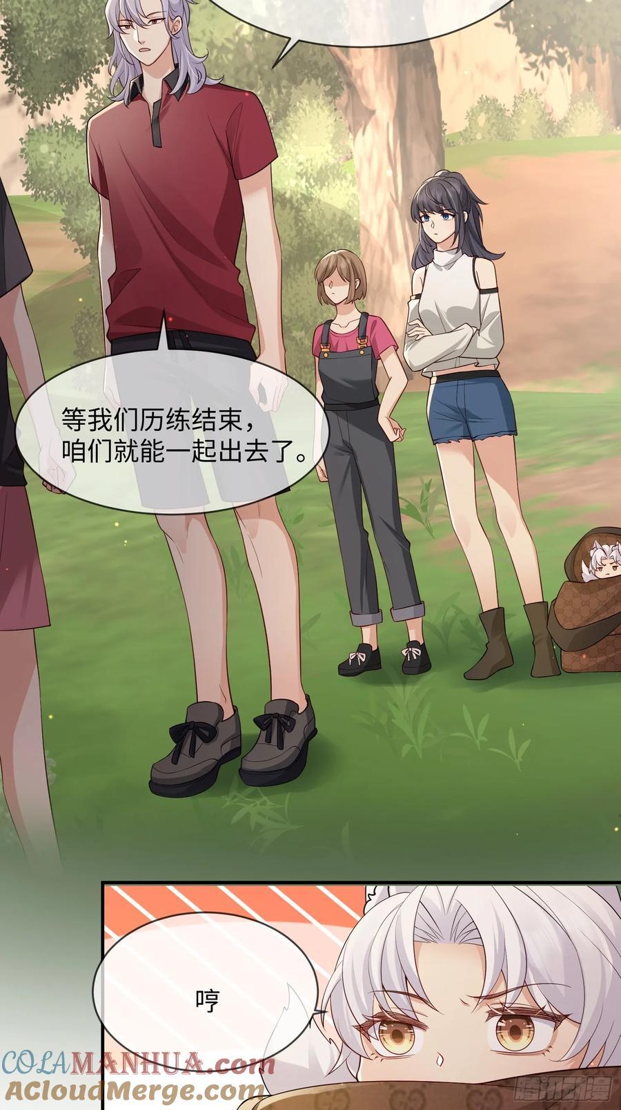 108 打开心扉12