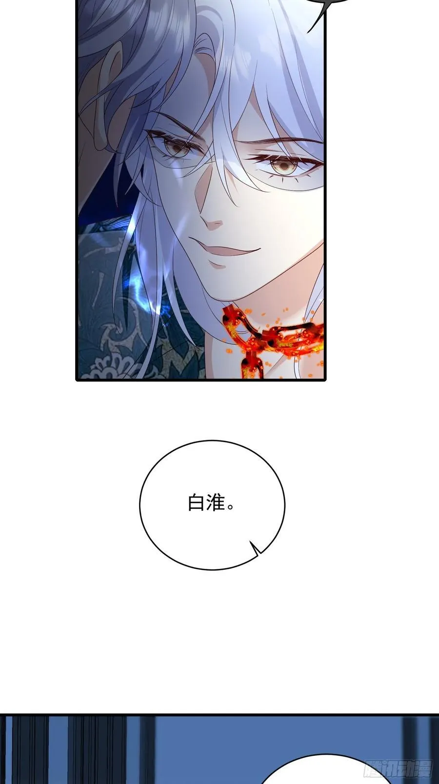 143 第一季完19