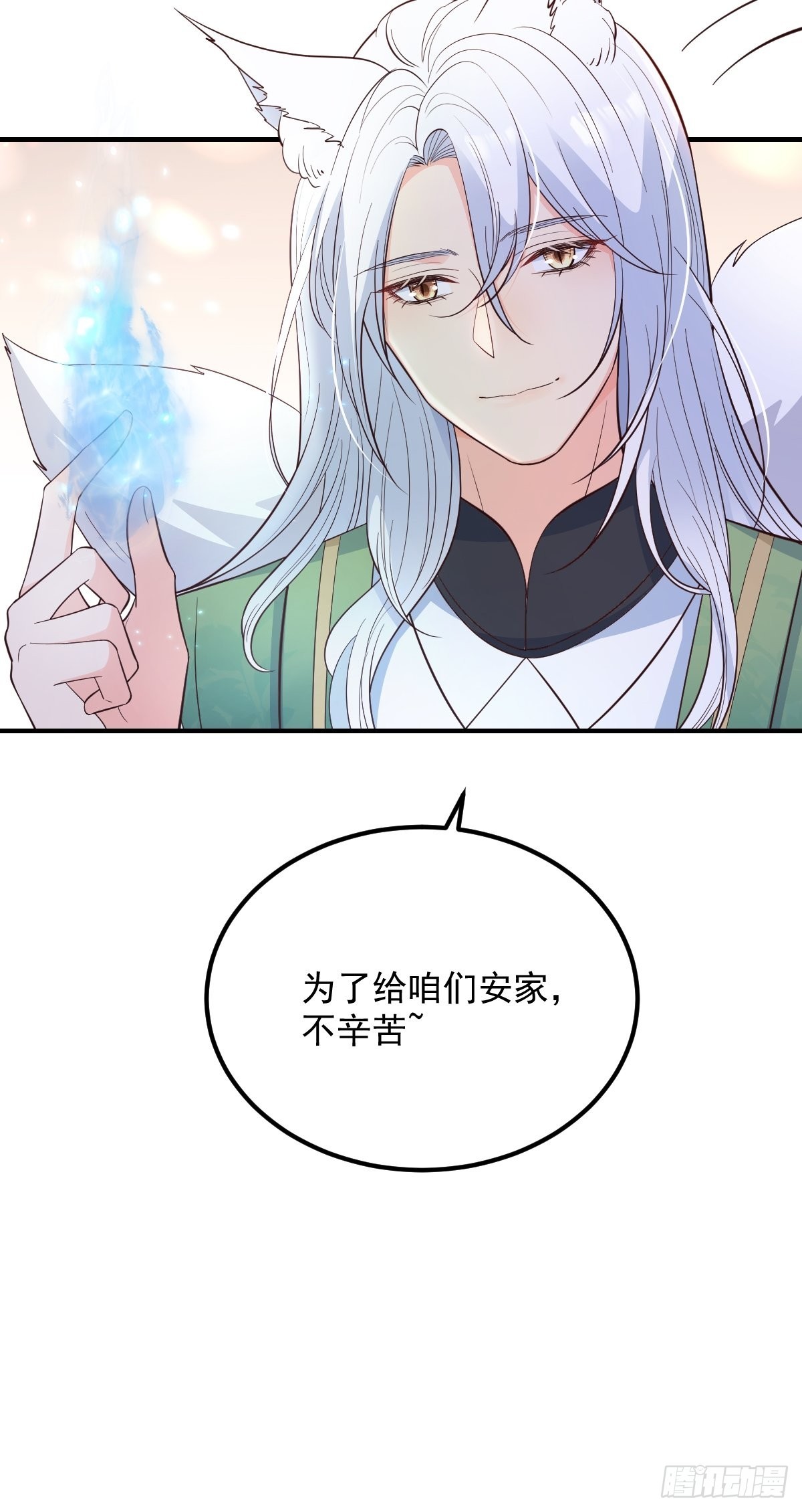 40安家26