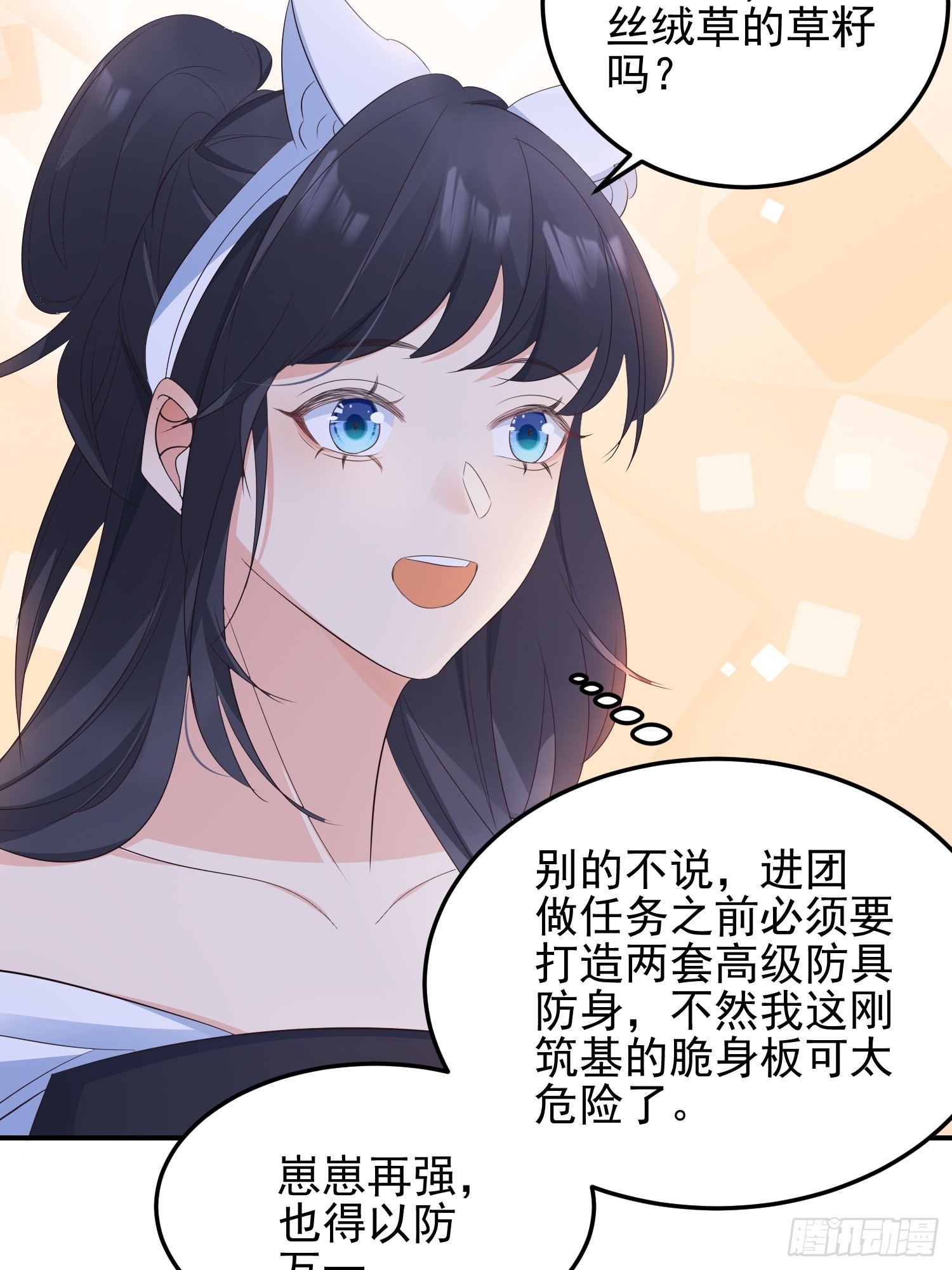 48好哥哥21