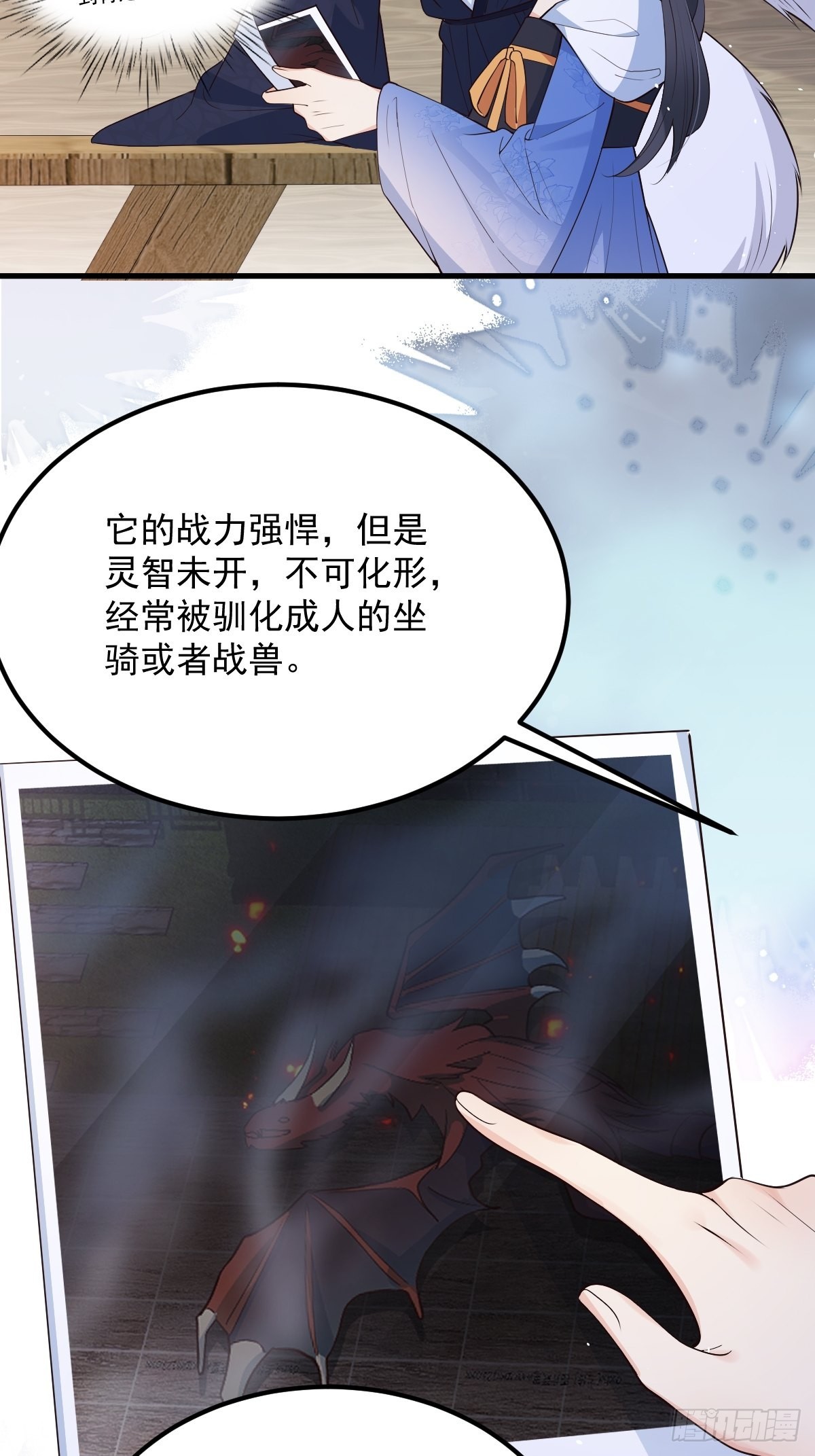 43不对劲3