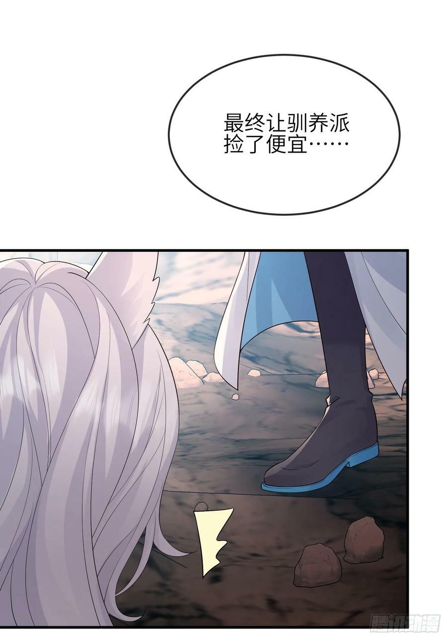 91 以彼之道还施彼身16