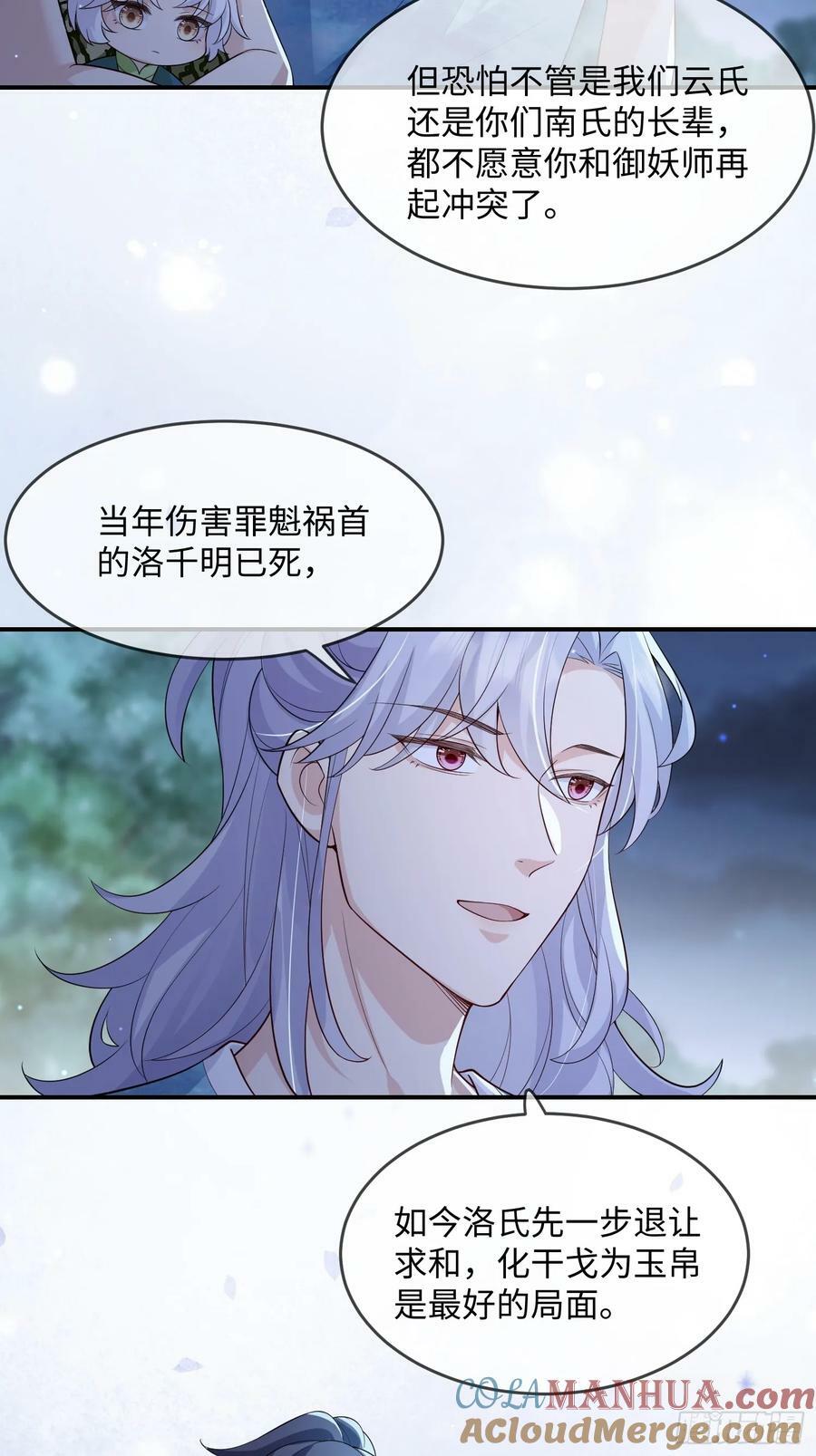 106 不会让你受委屈6