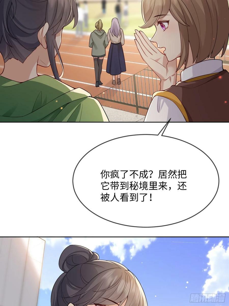 100 活的？！29