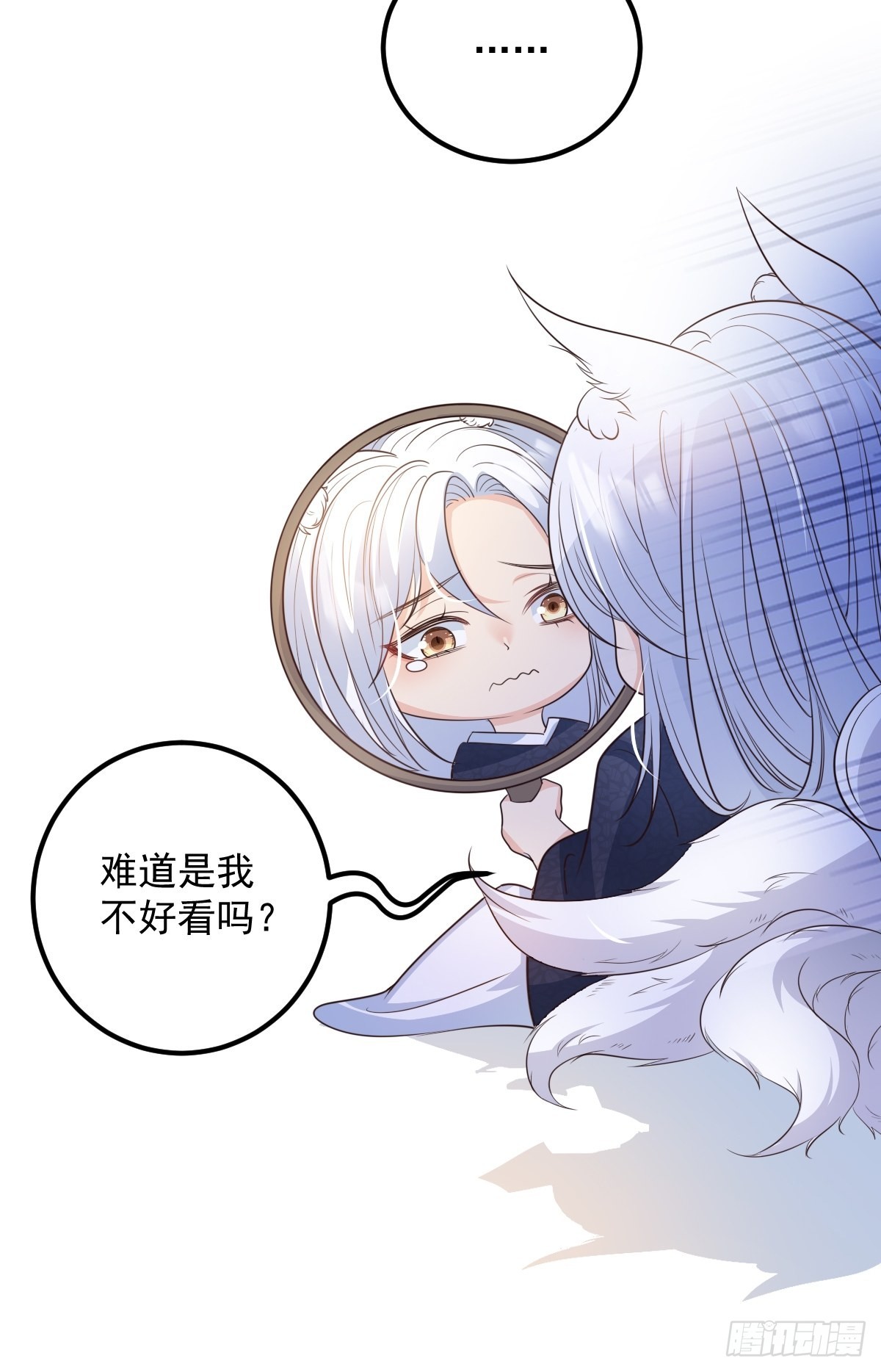49非酋的倔强33