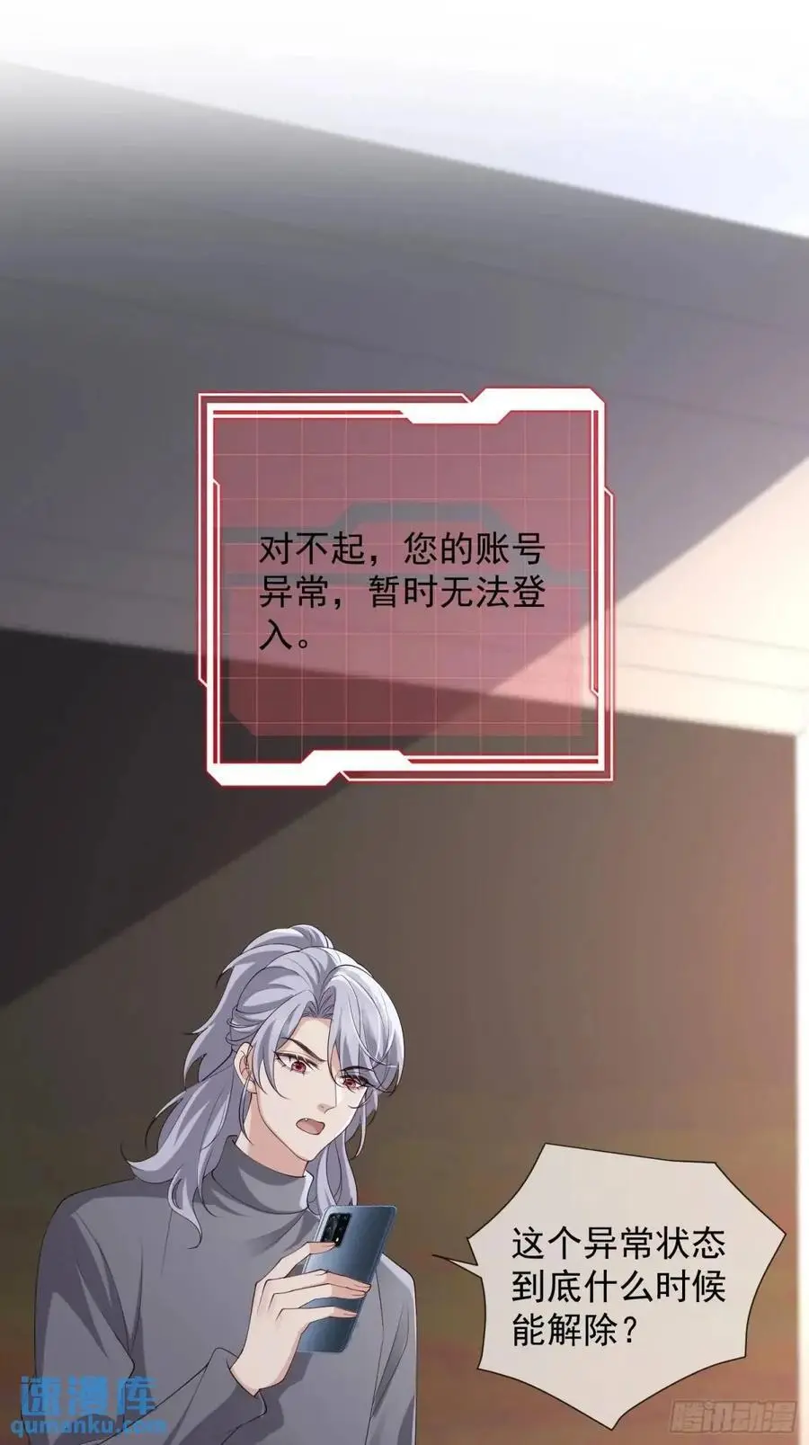 126 立场分明31