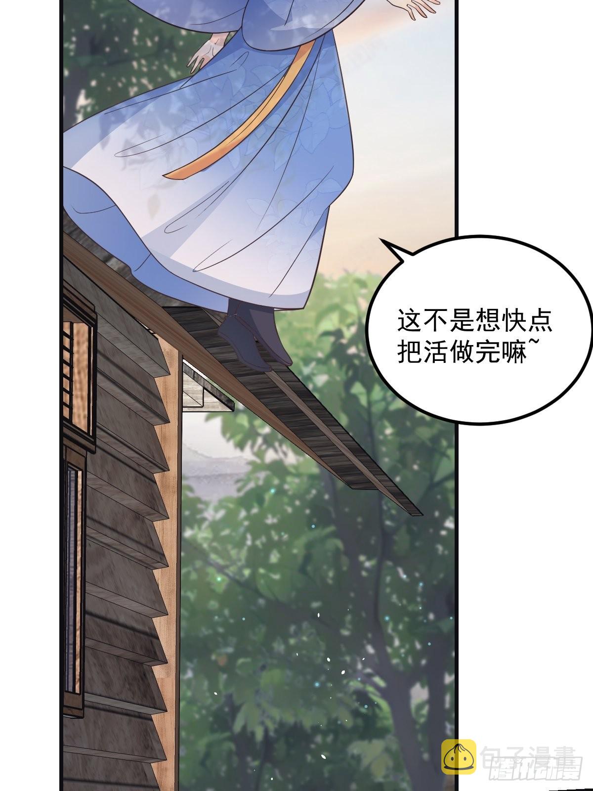 41贪得无厌10