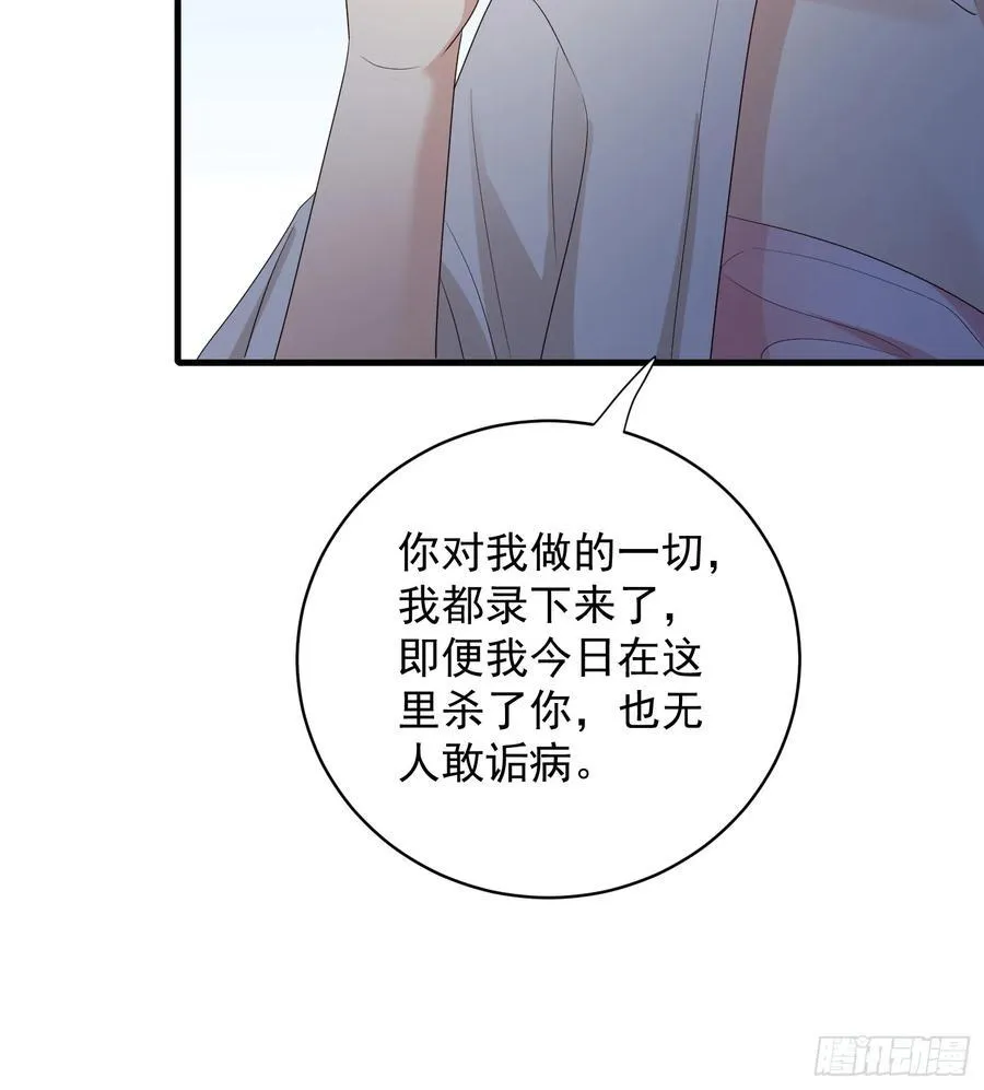 143 第一季完26