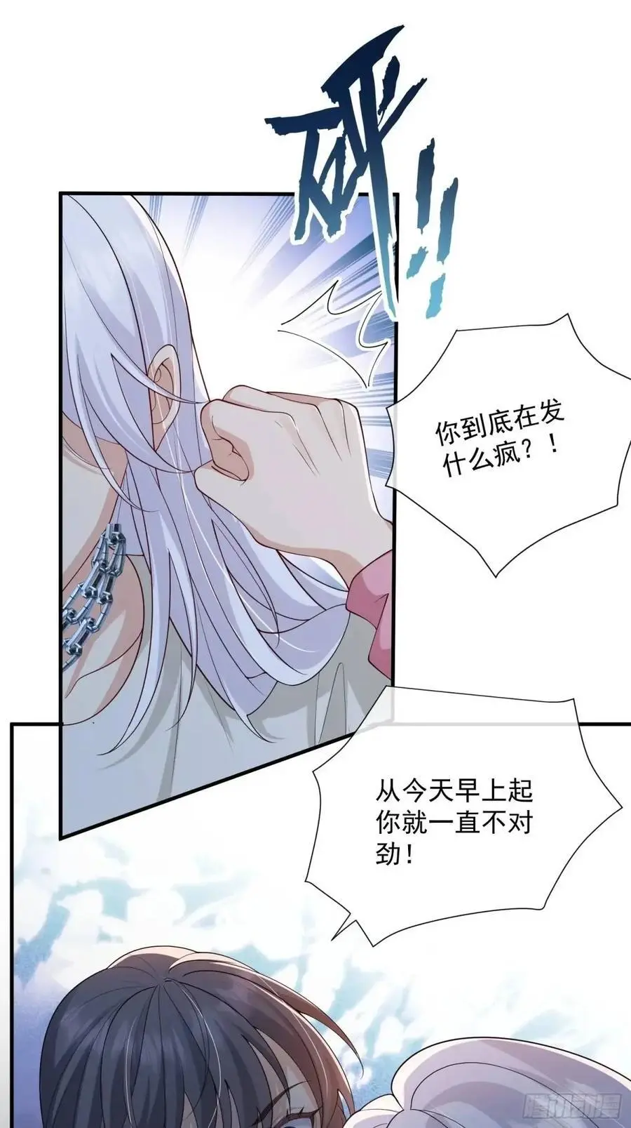 121 再也没人能拆散我们41