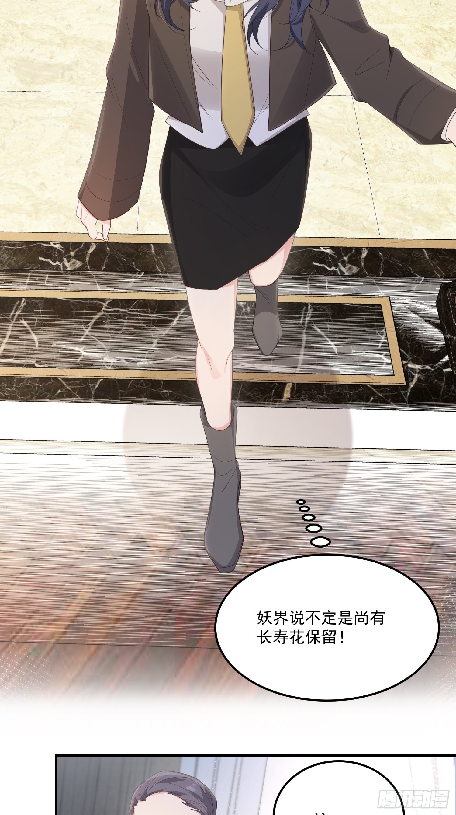 59不同意！30