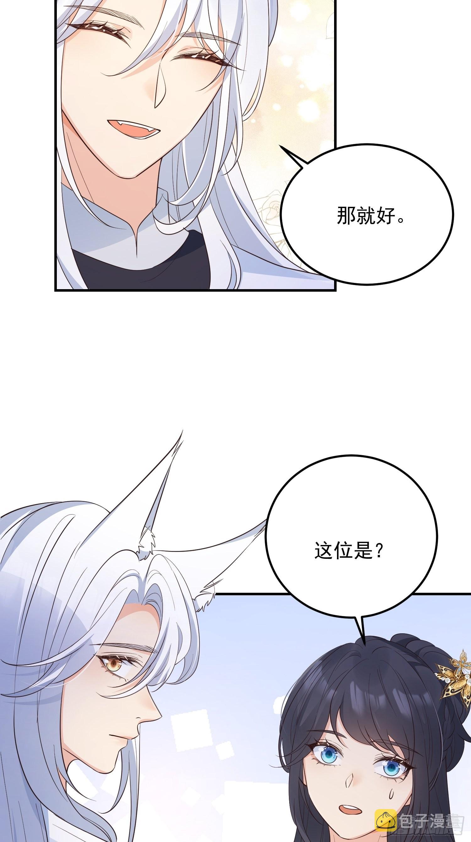 64处个对象33