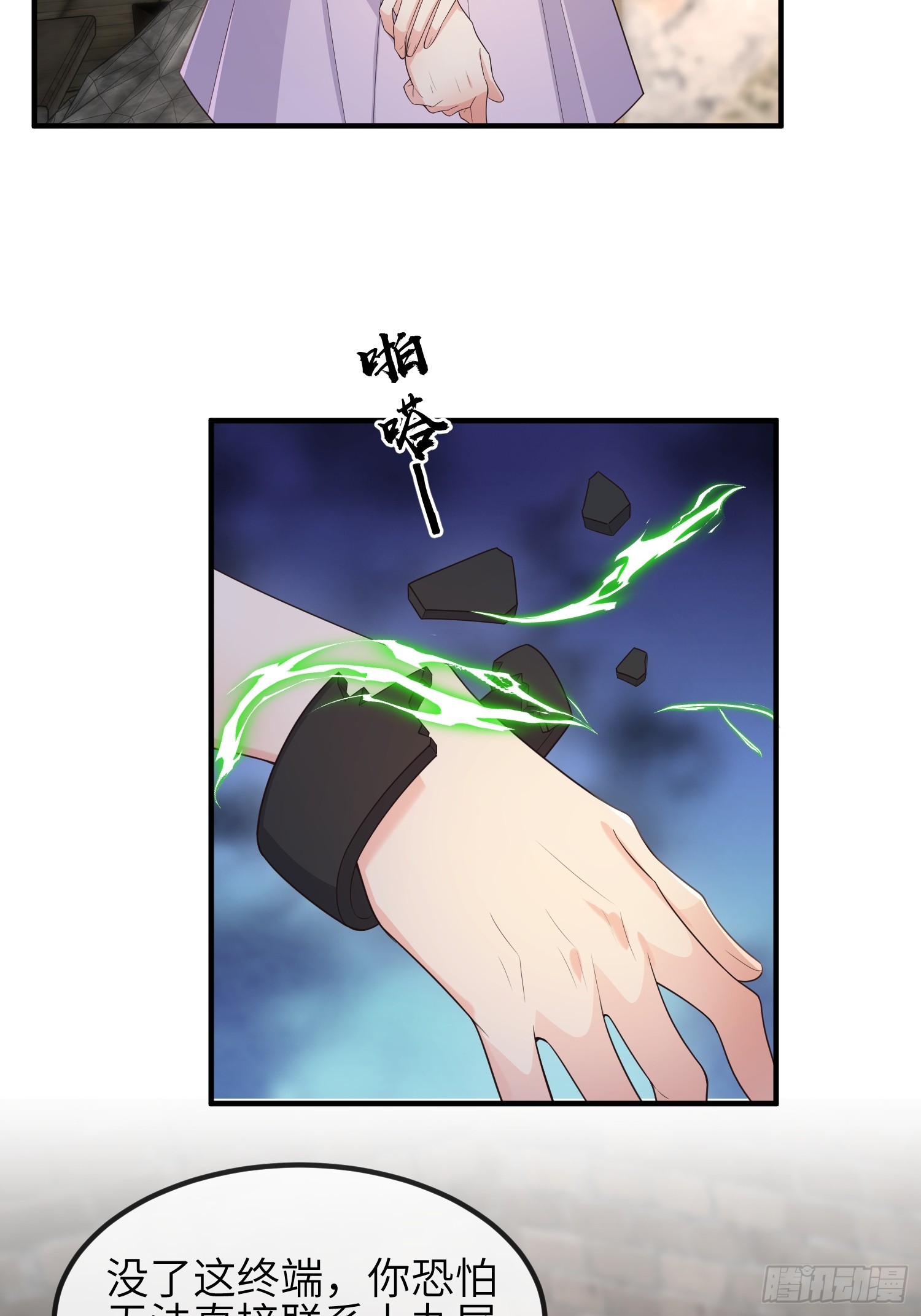 78血契40