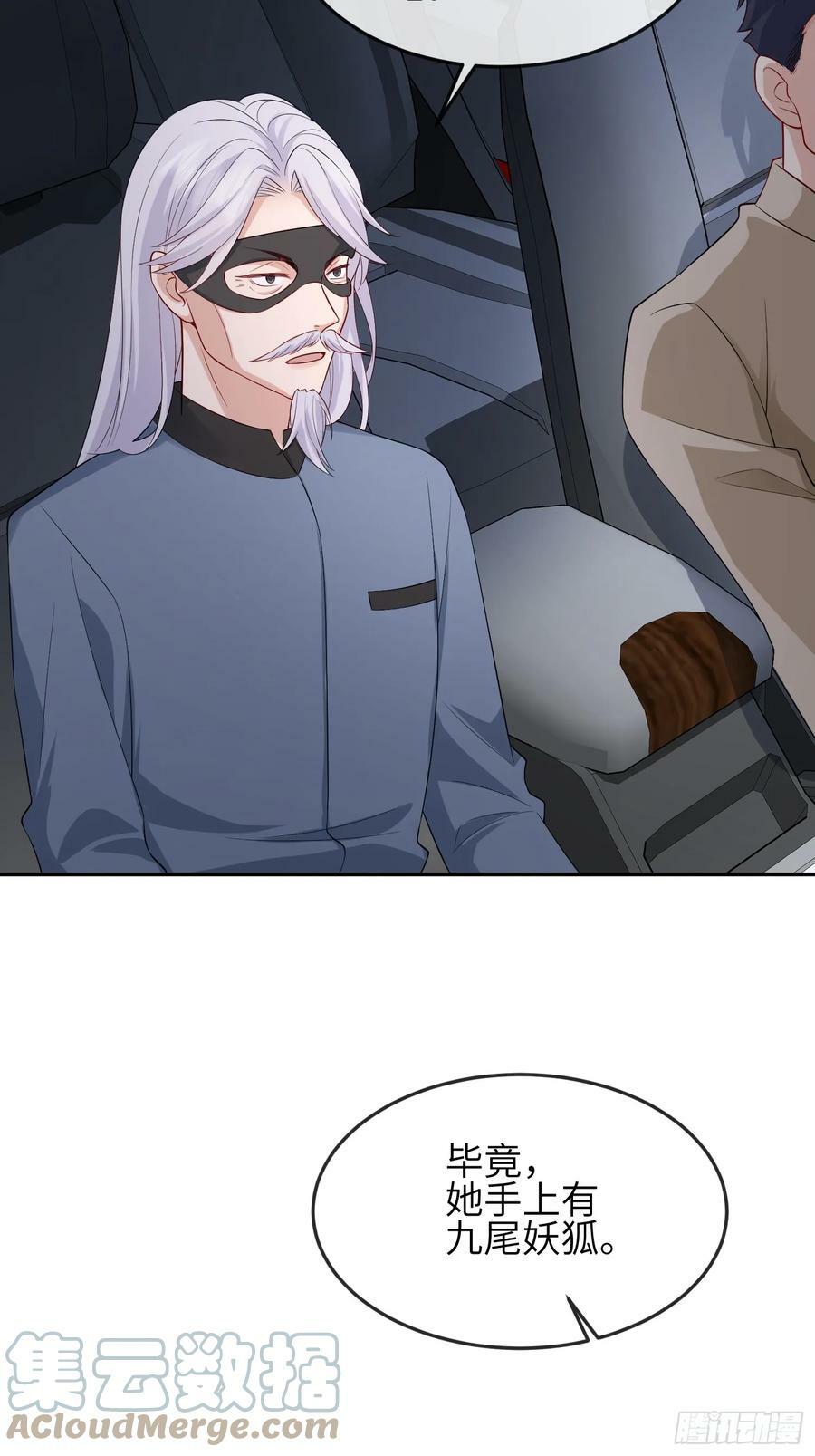 90 找到你了30