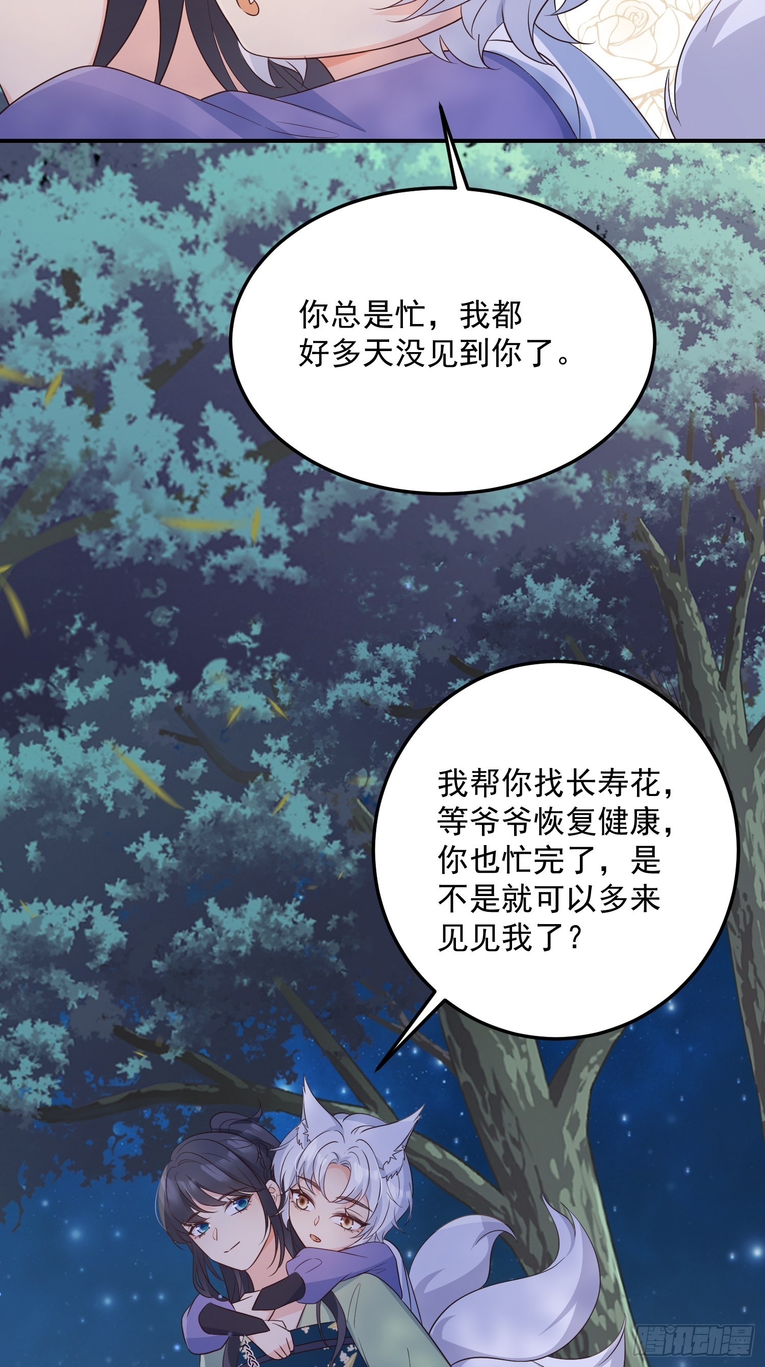 63等你来接我40
