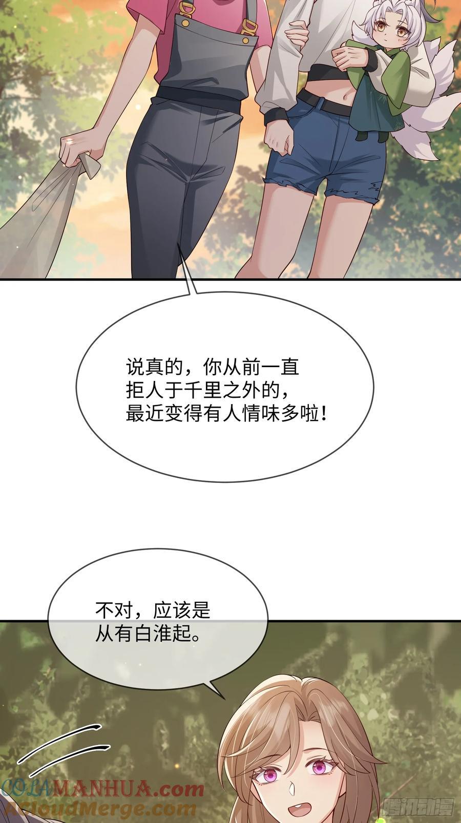 108 打开心扉26
