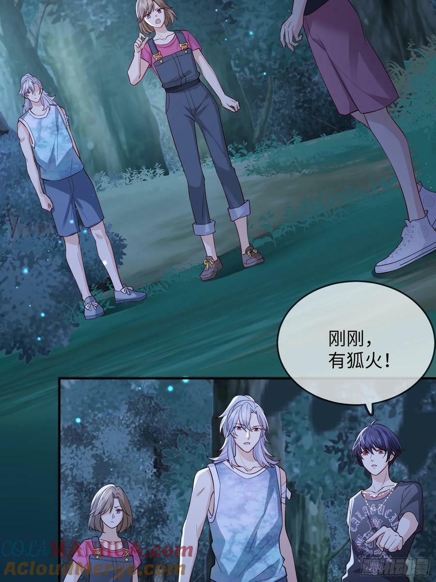 106 不会让你受委屈28