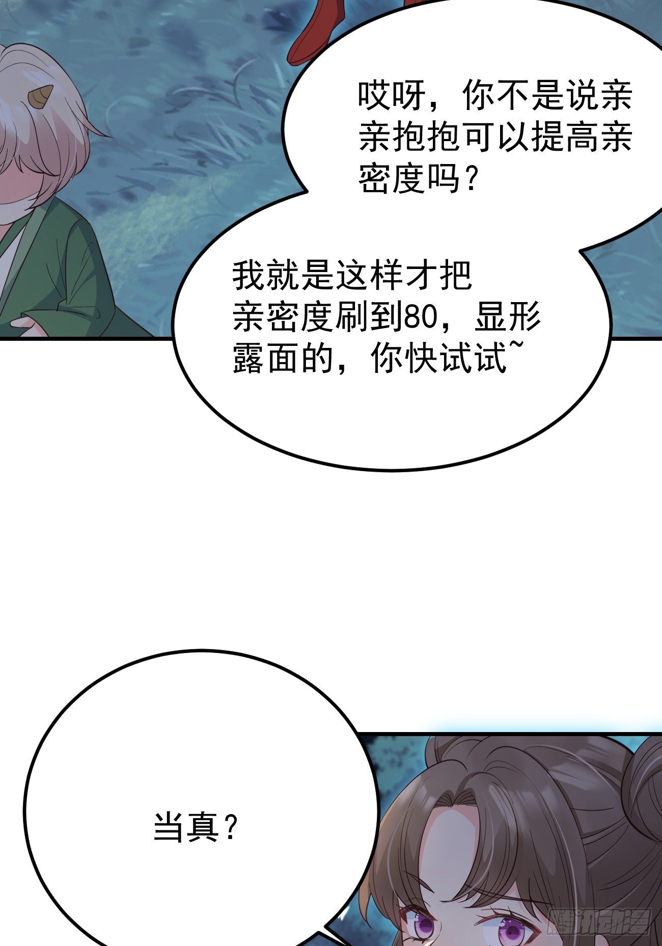 34养儿防老？13