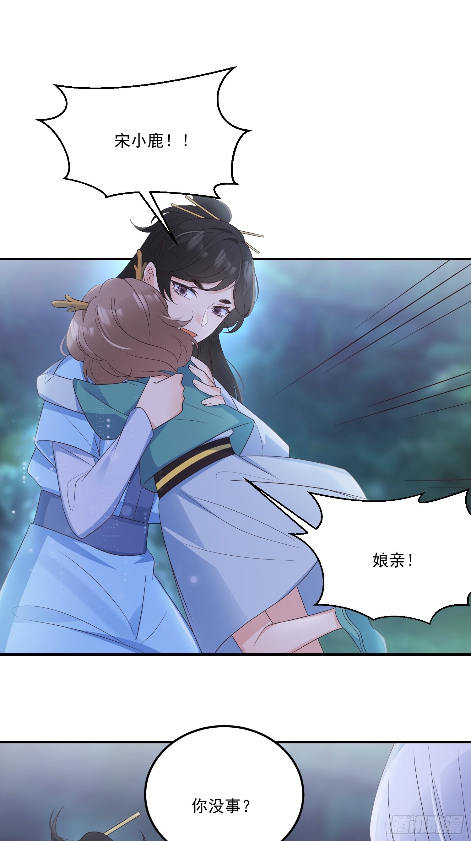 55介意吗？26