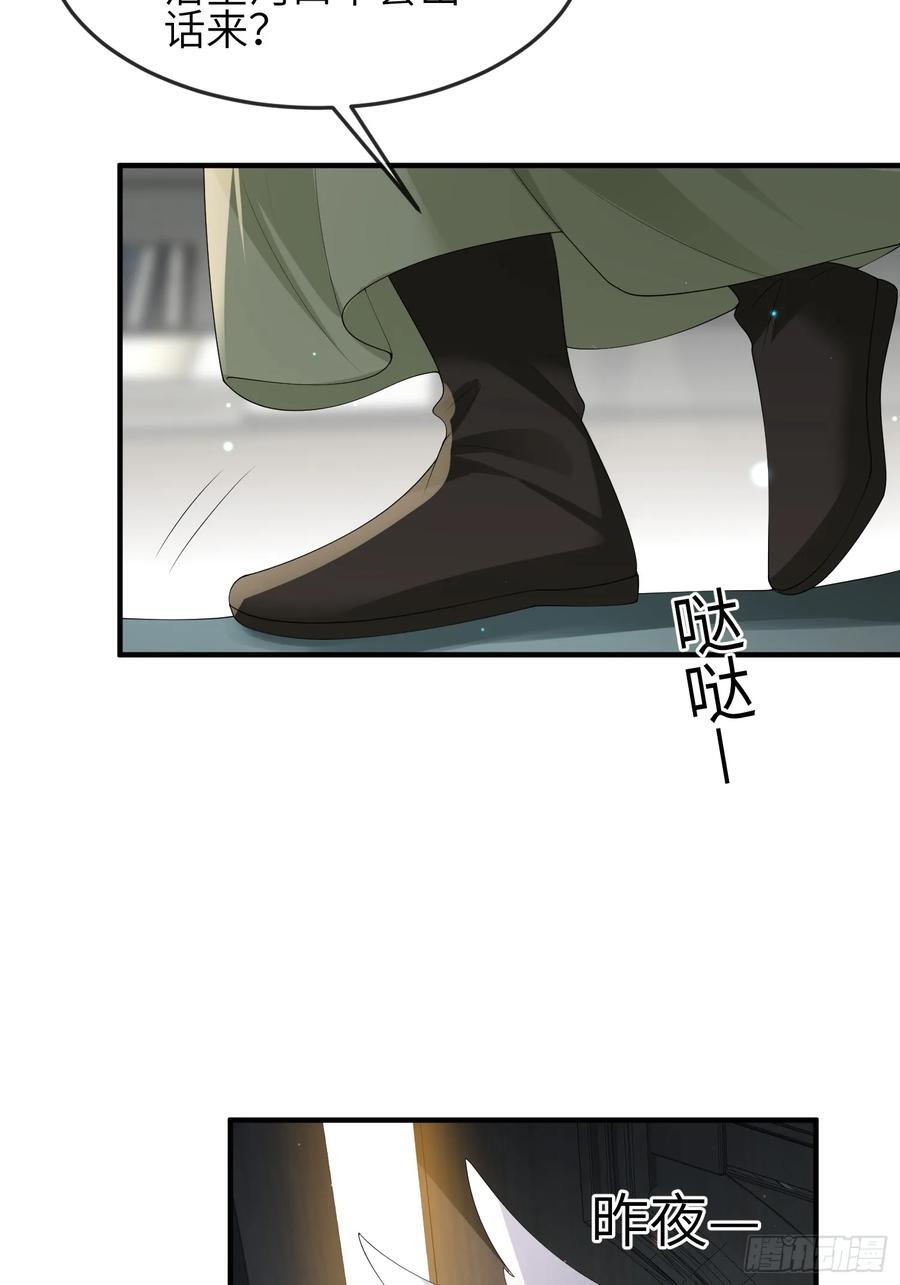 115 自欺欺人5