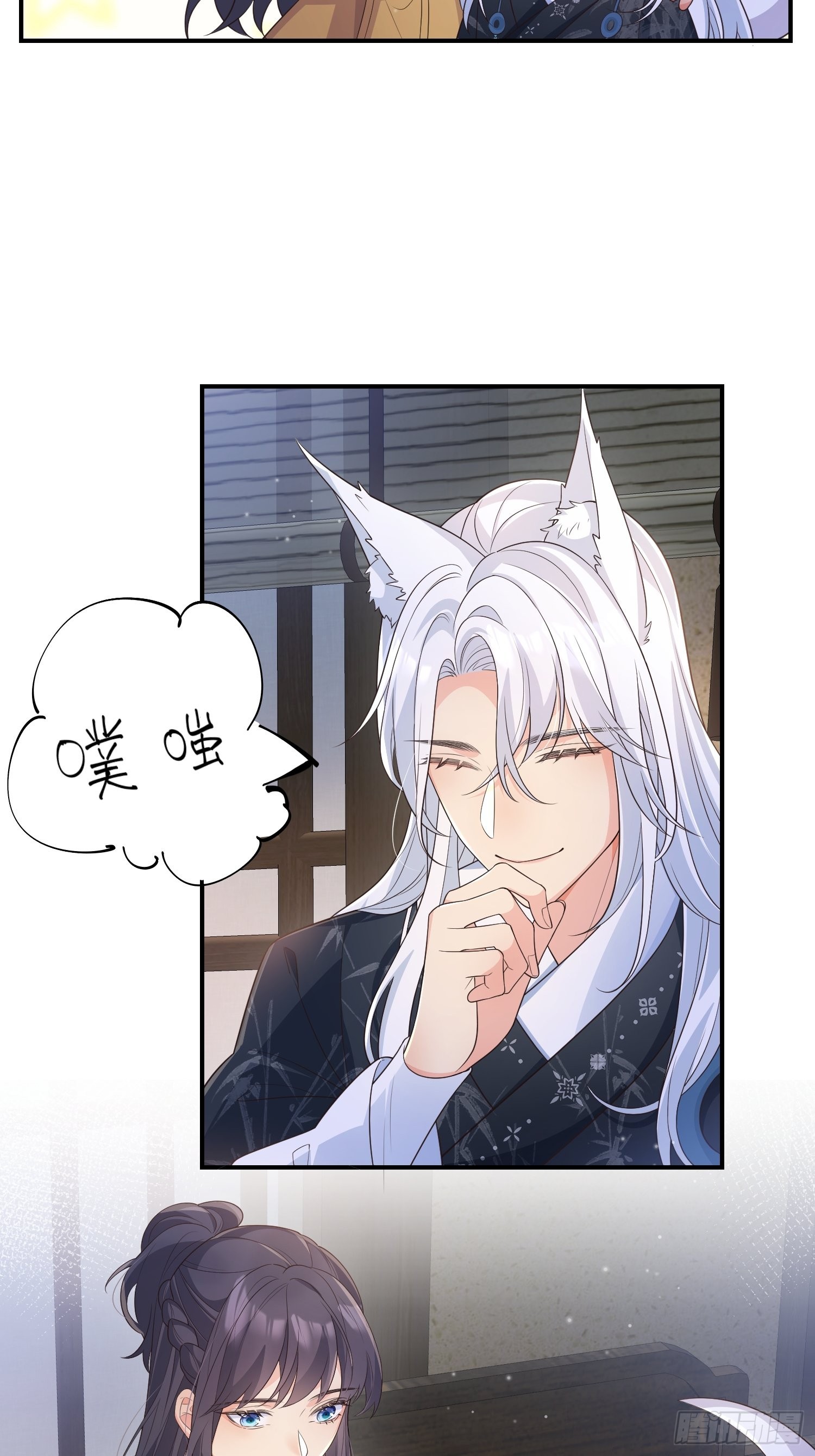 70天塌下来5
