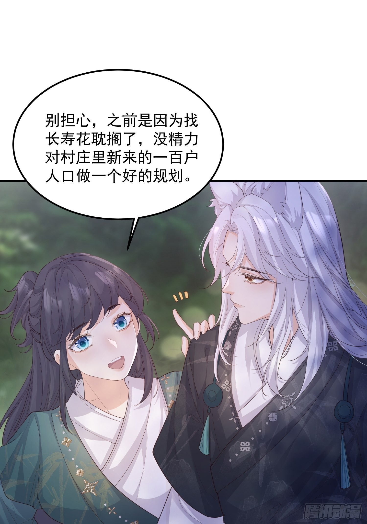 67双色鹿34